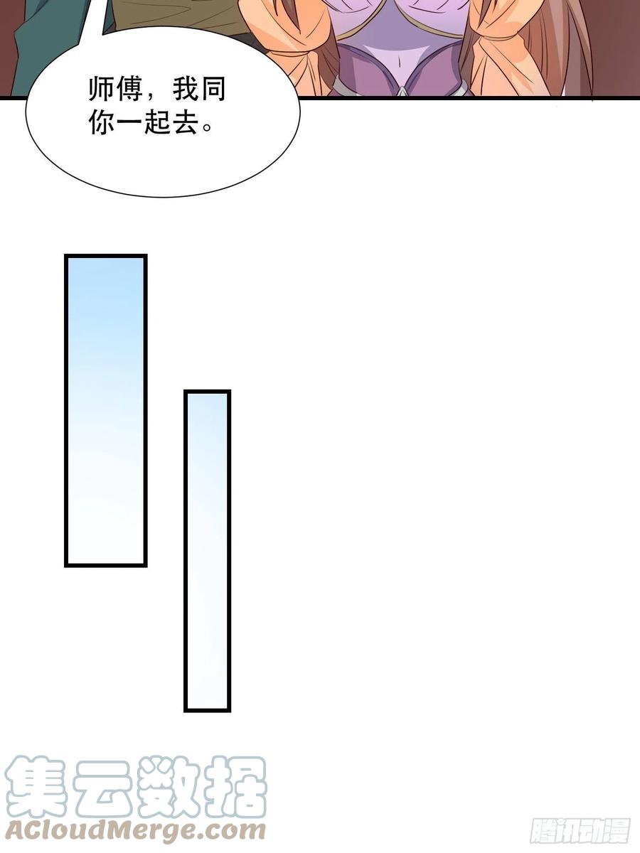 苏醒-第101话