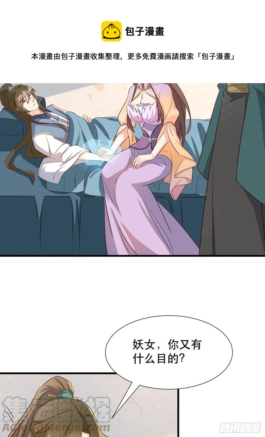 苏醒-第101话