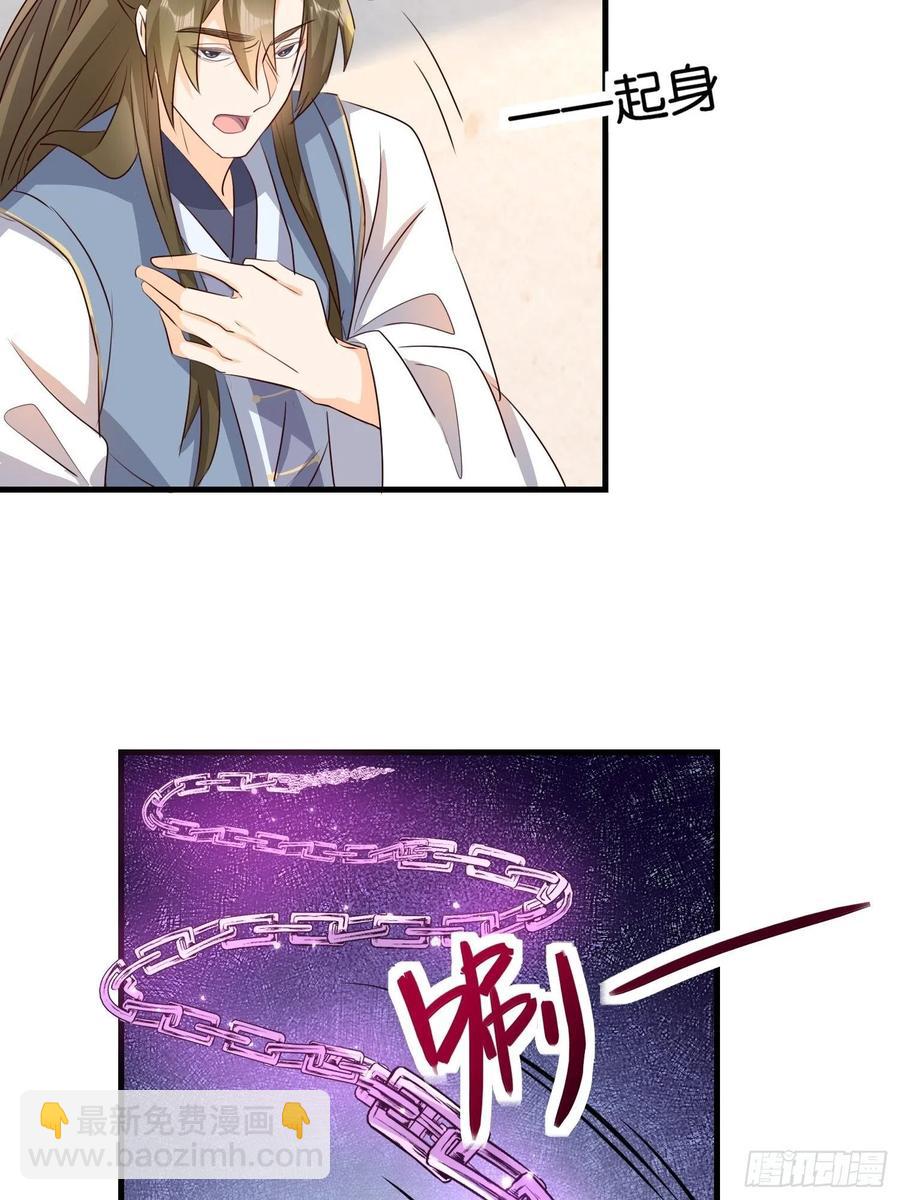 苏醒-第101话