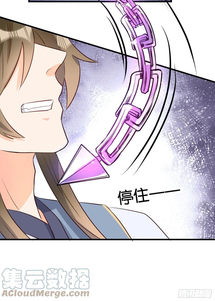 苏醒-第101话