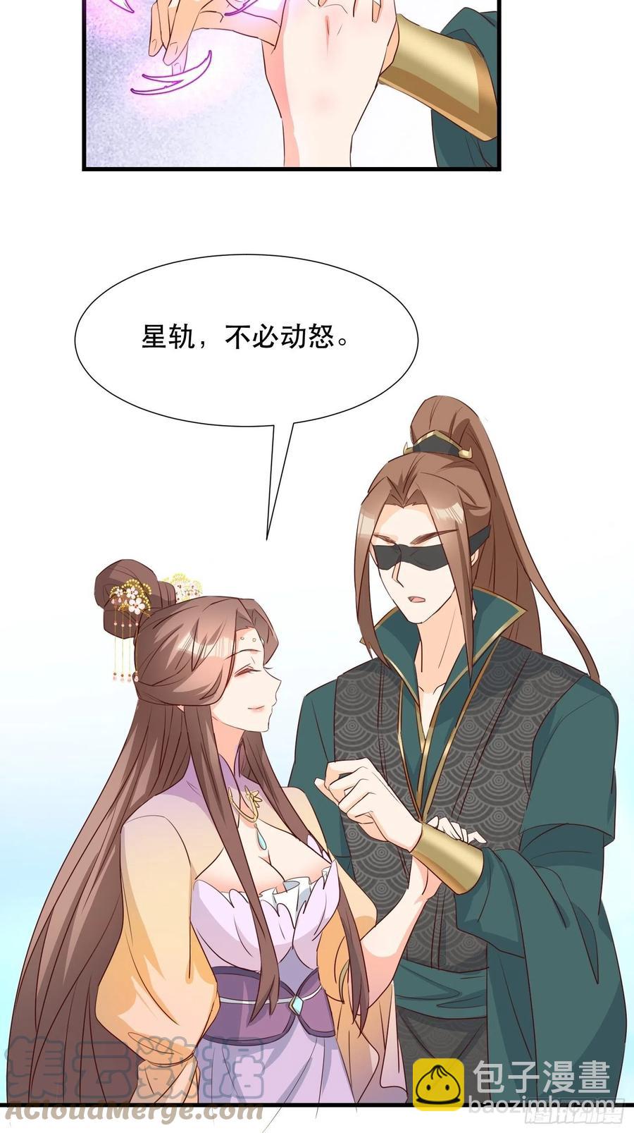 苏醒-第101话