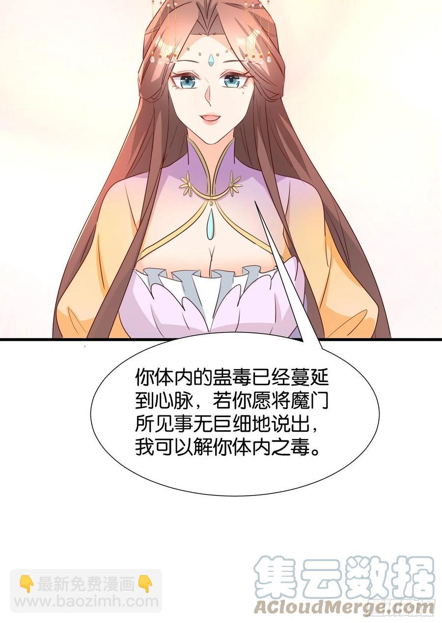 苏醒-第101话