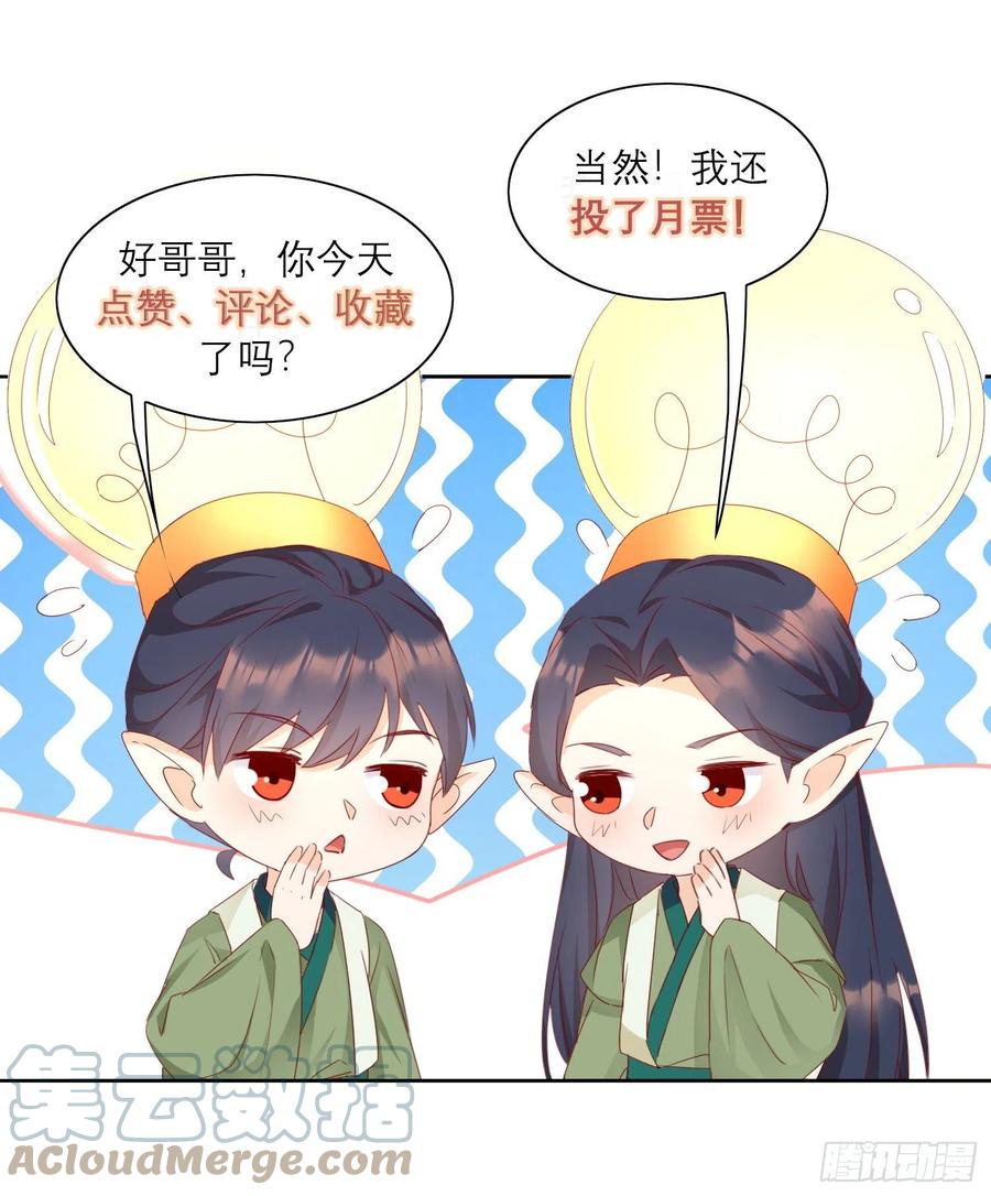 苏醒-第101话