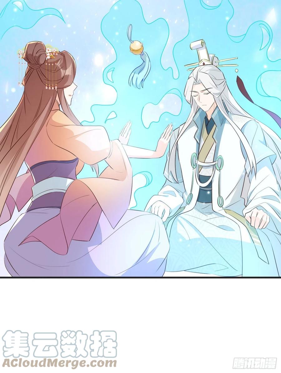 苏醒-第101话