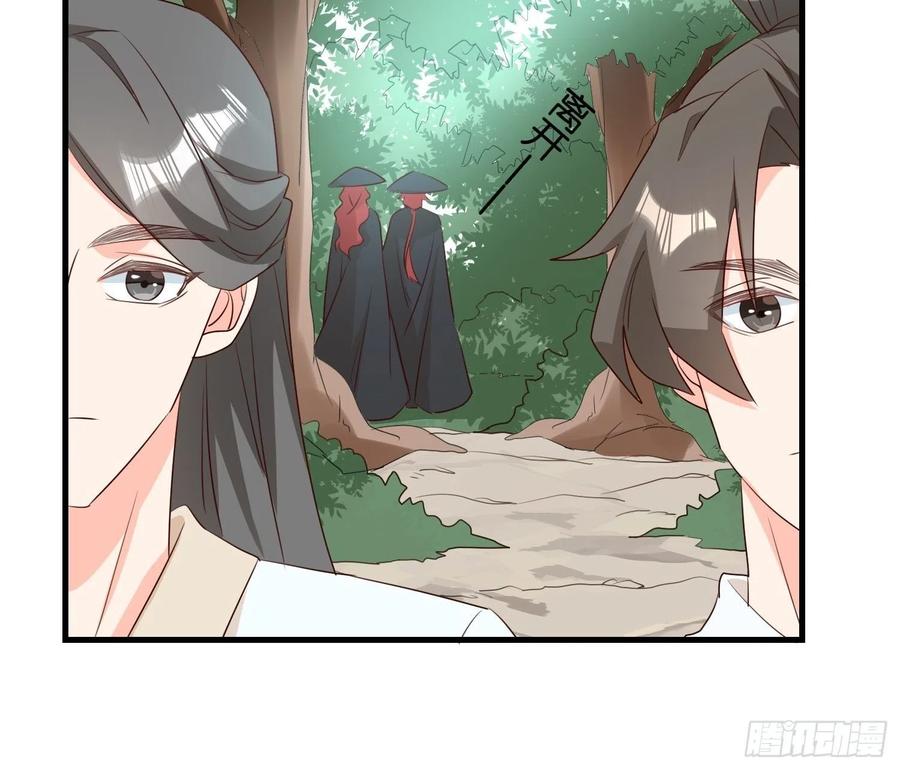 铺网-第103话