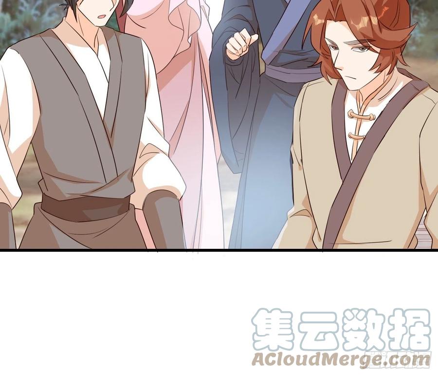 铺网-第103话