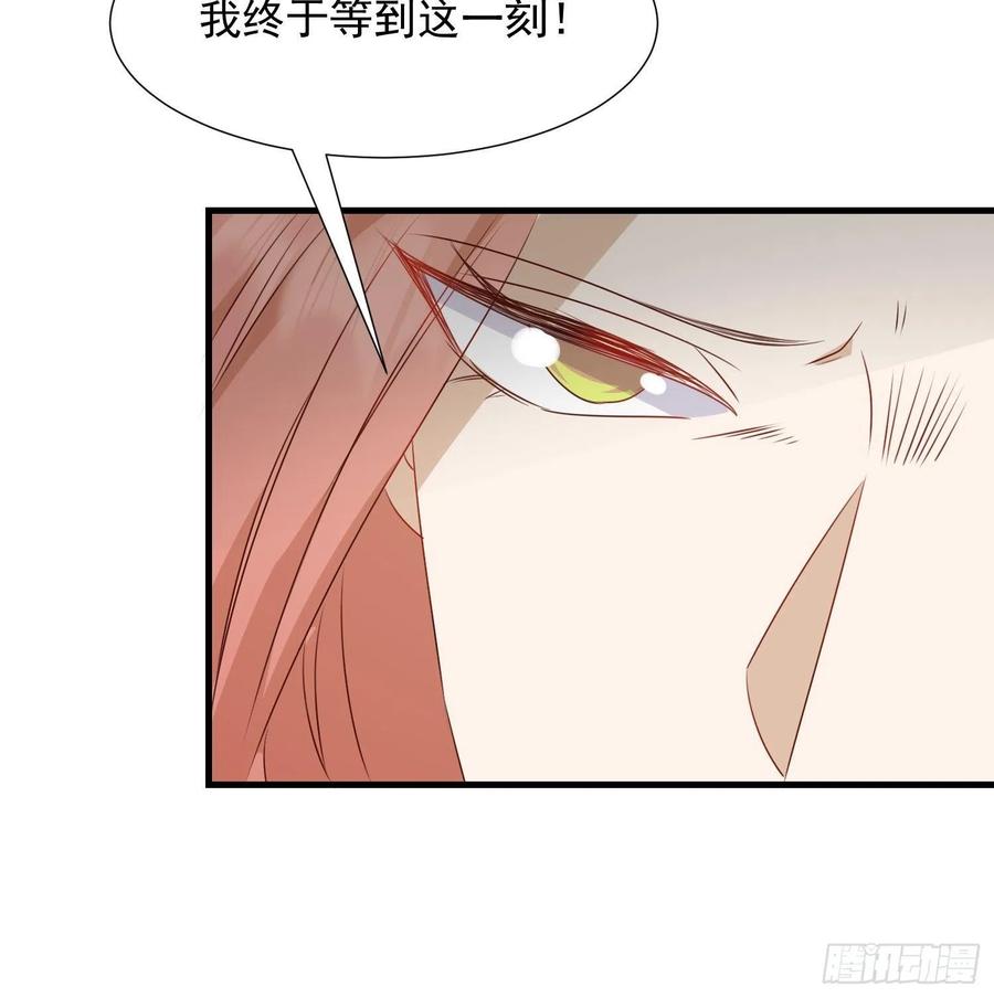 夜晚绵绵-第107话