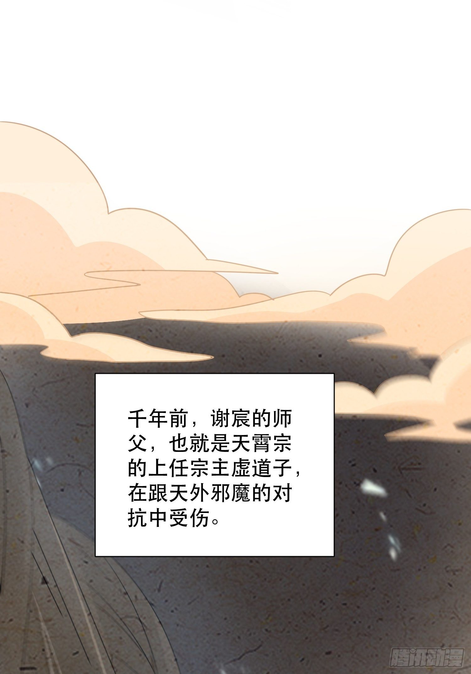 往事-第111话