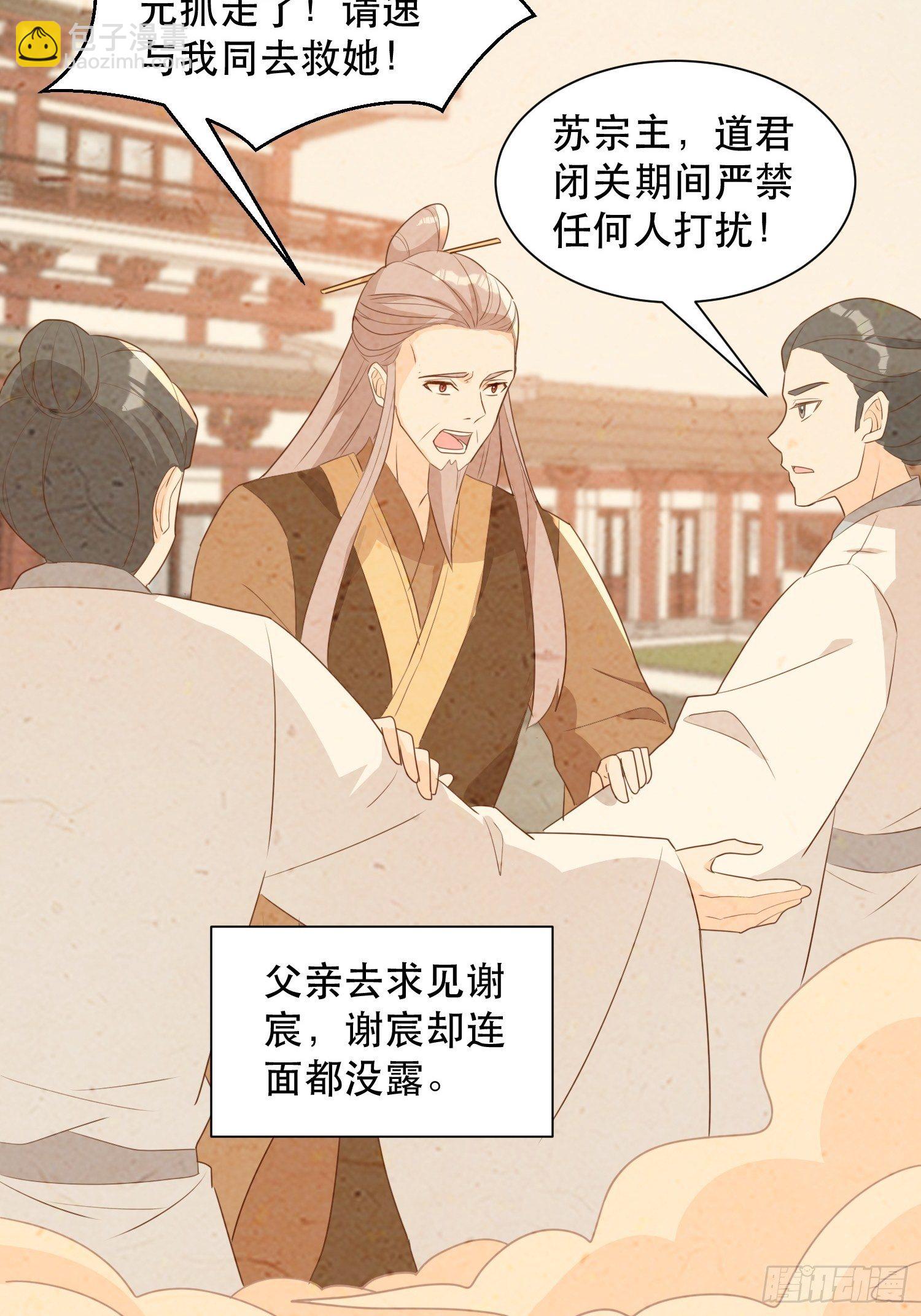往事-第111话