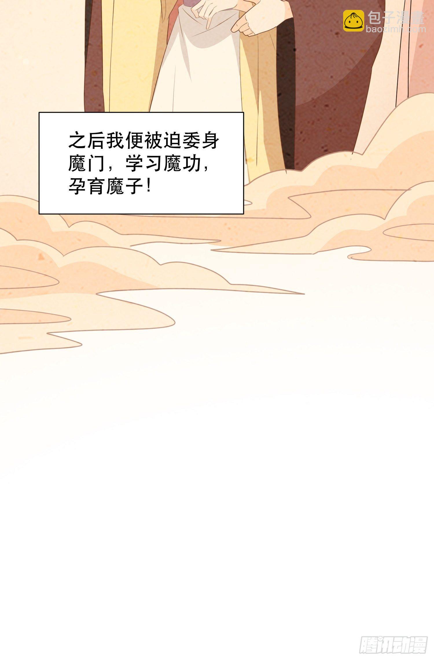 往事-第111话