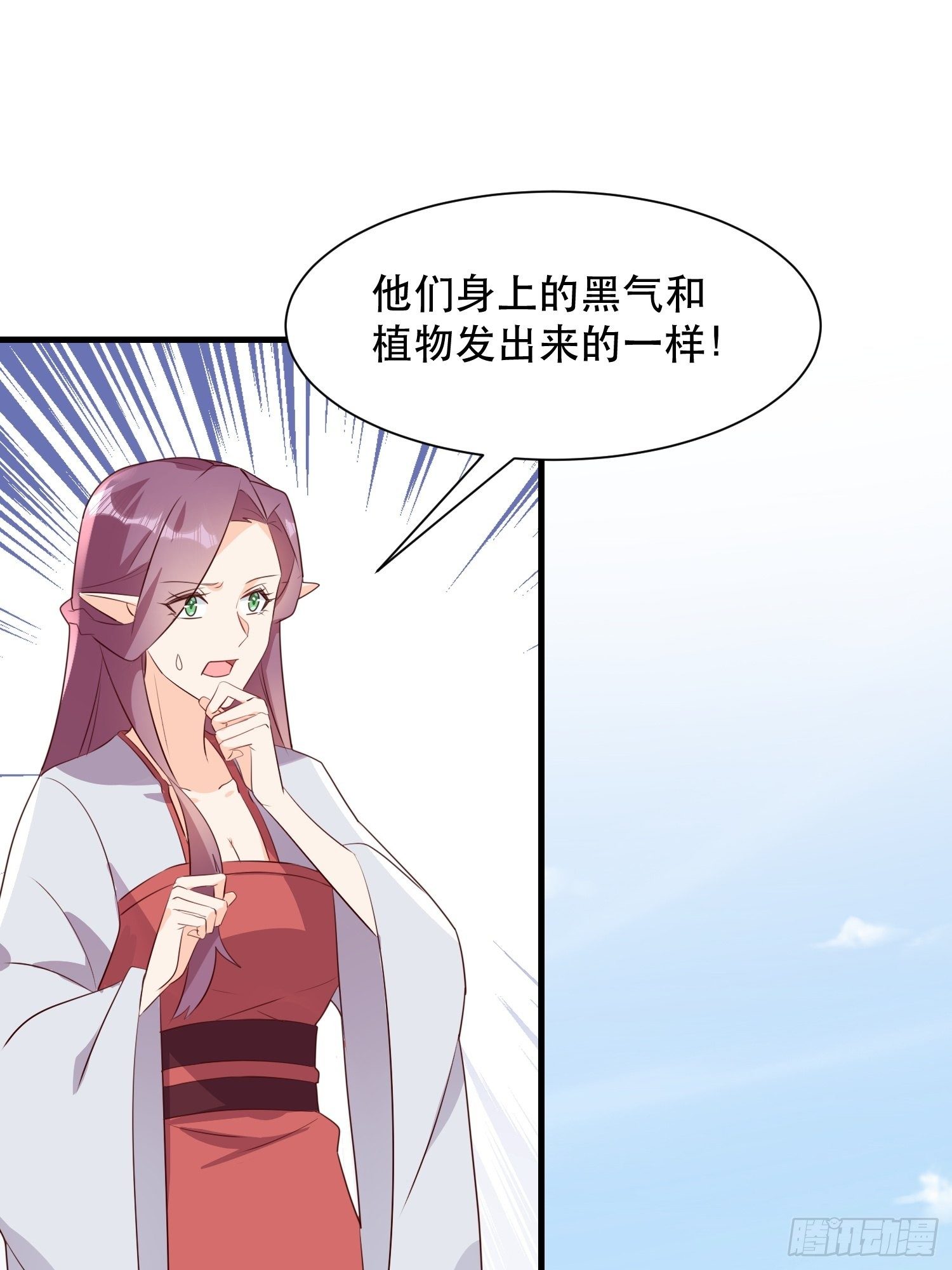 往事-第111话