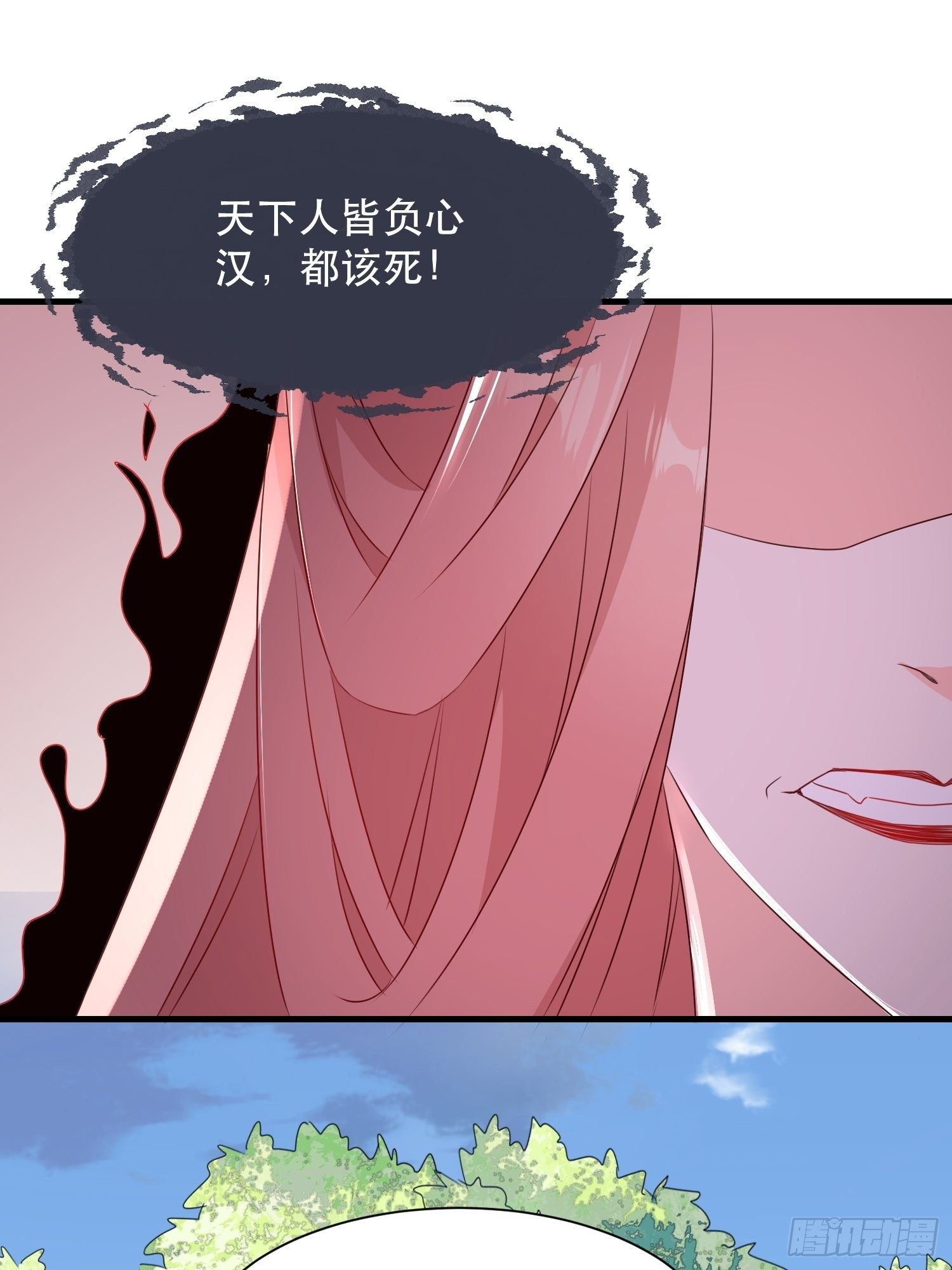 往事-第111话