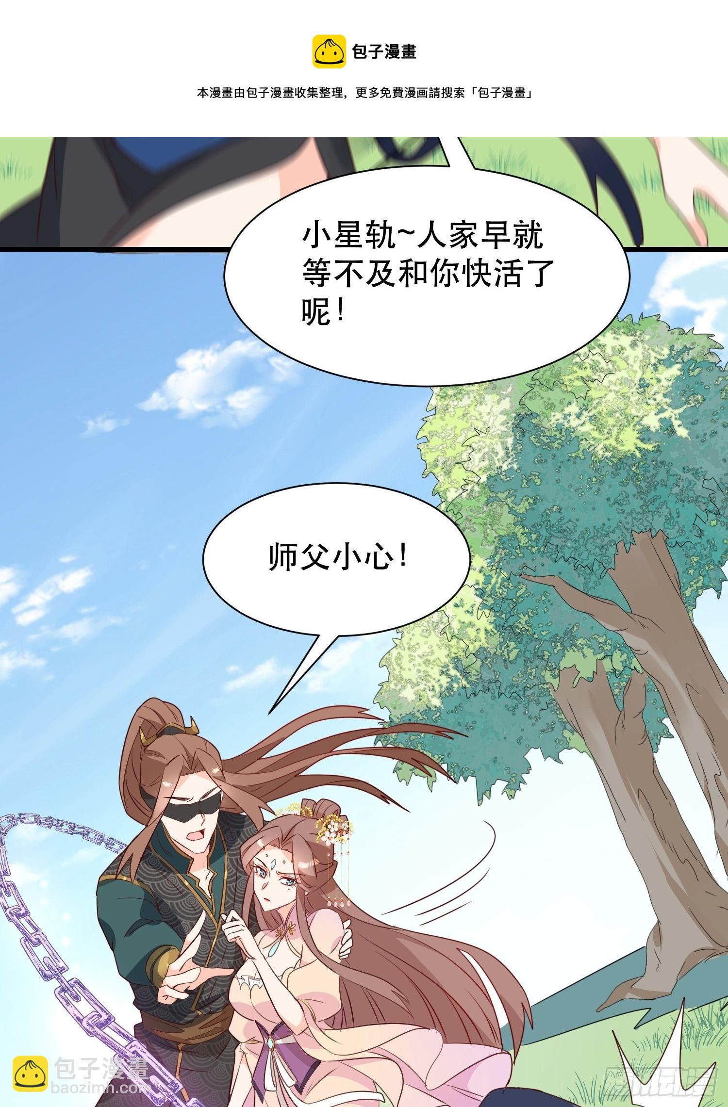 往事-第111话