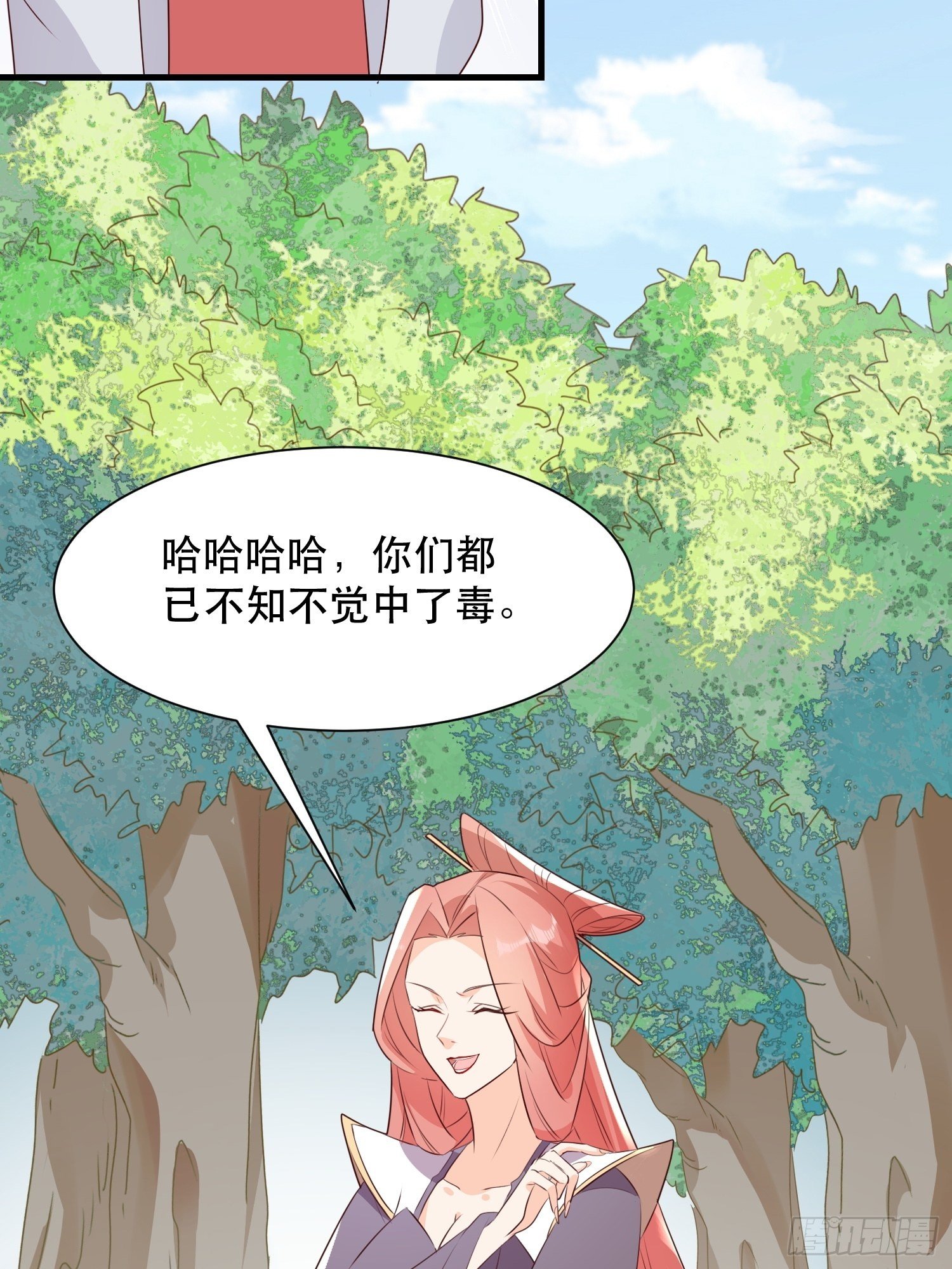 往事-第111话