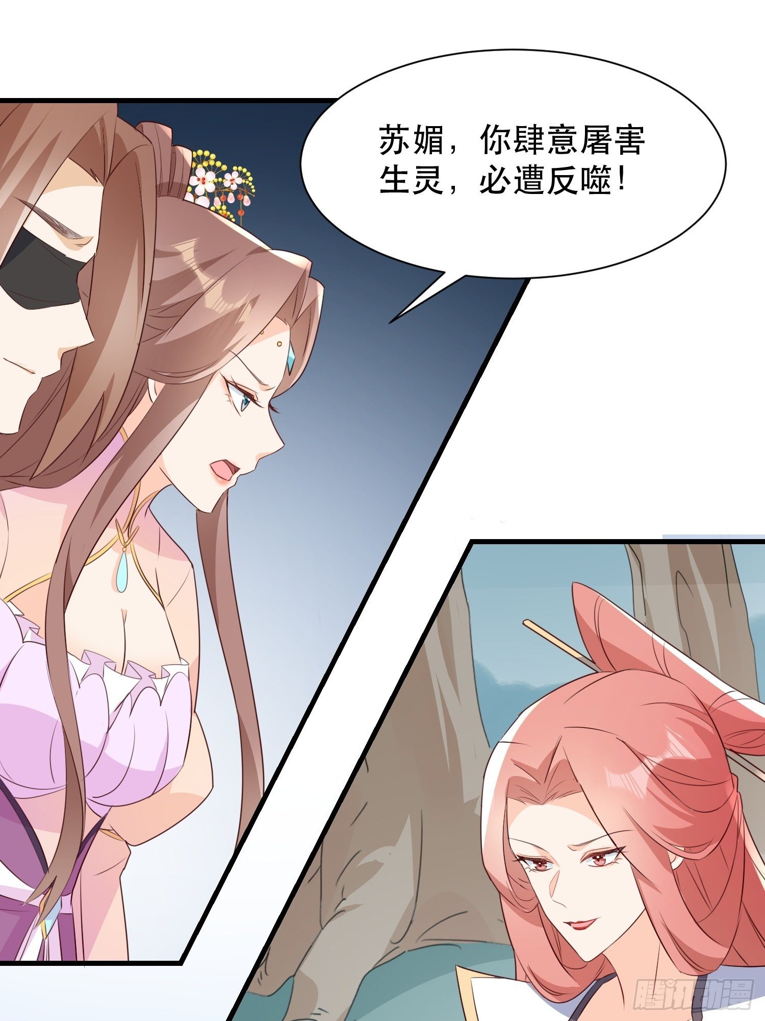 往事-第111话