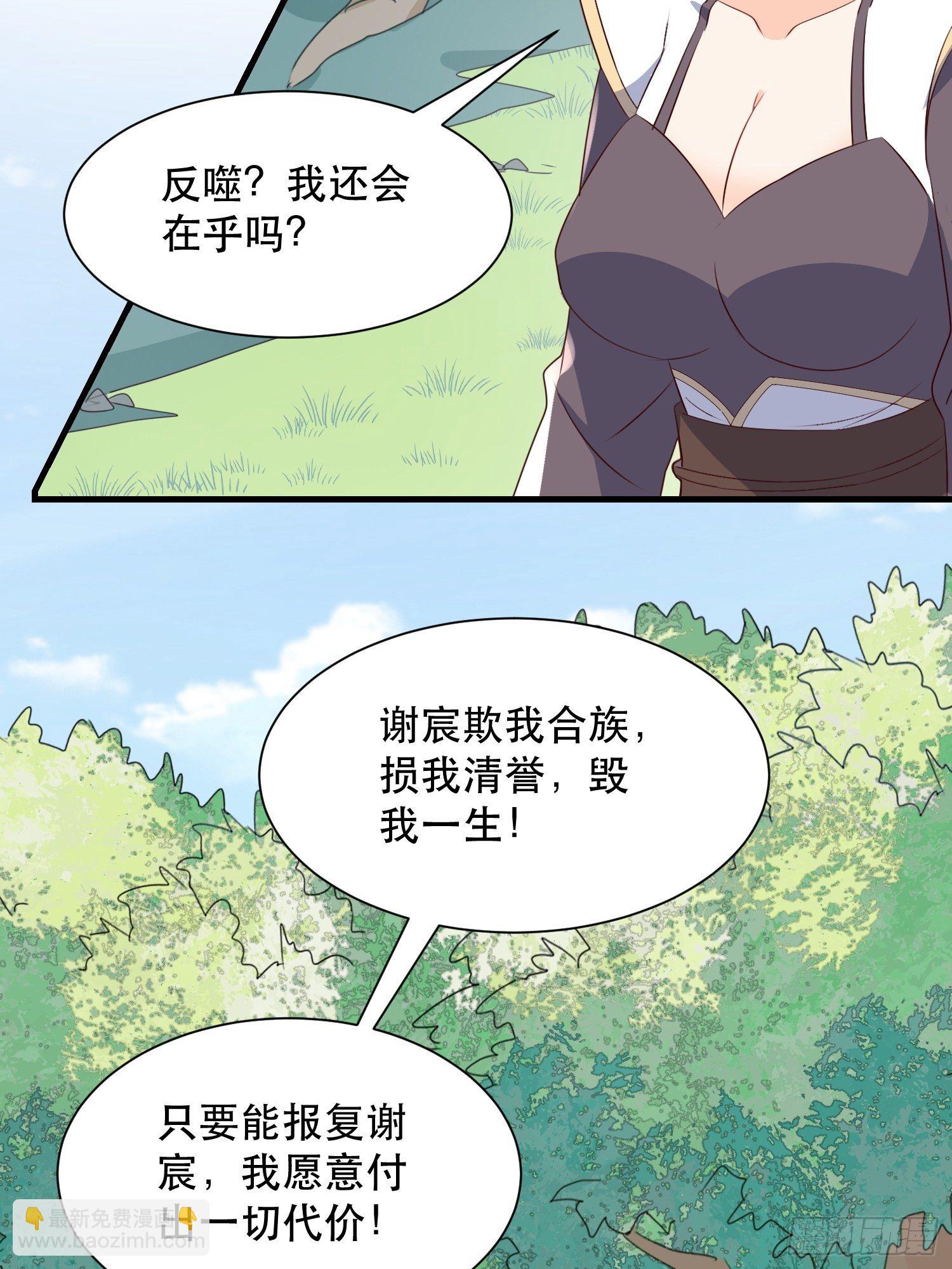 往事-第111话