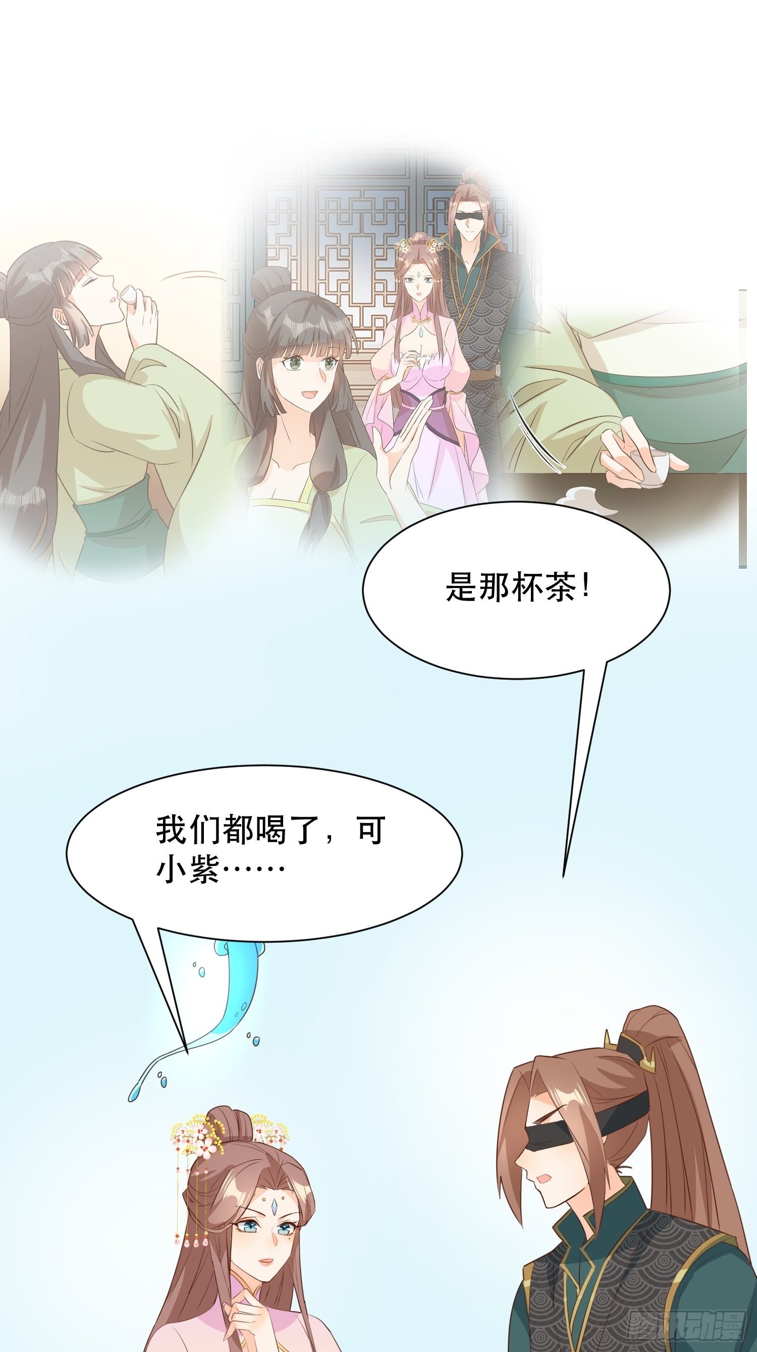 师父在哪，我在哪-第113话