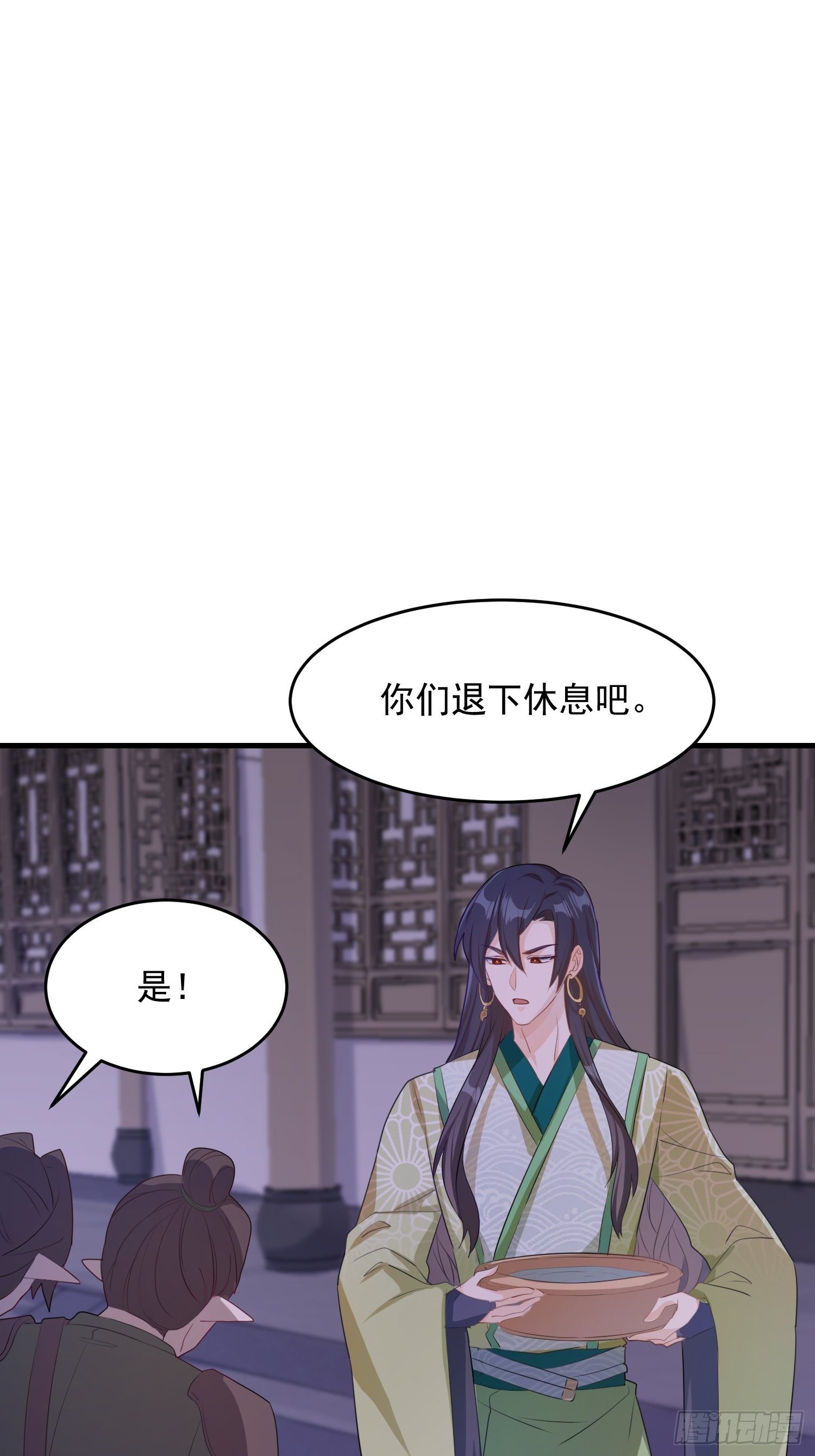 厌儿，是我(1/2)-第115话