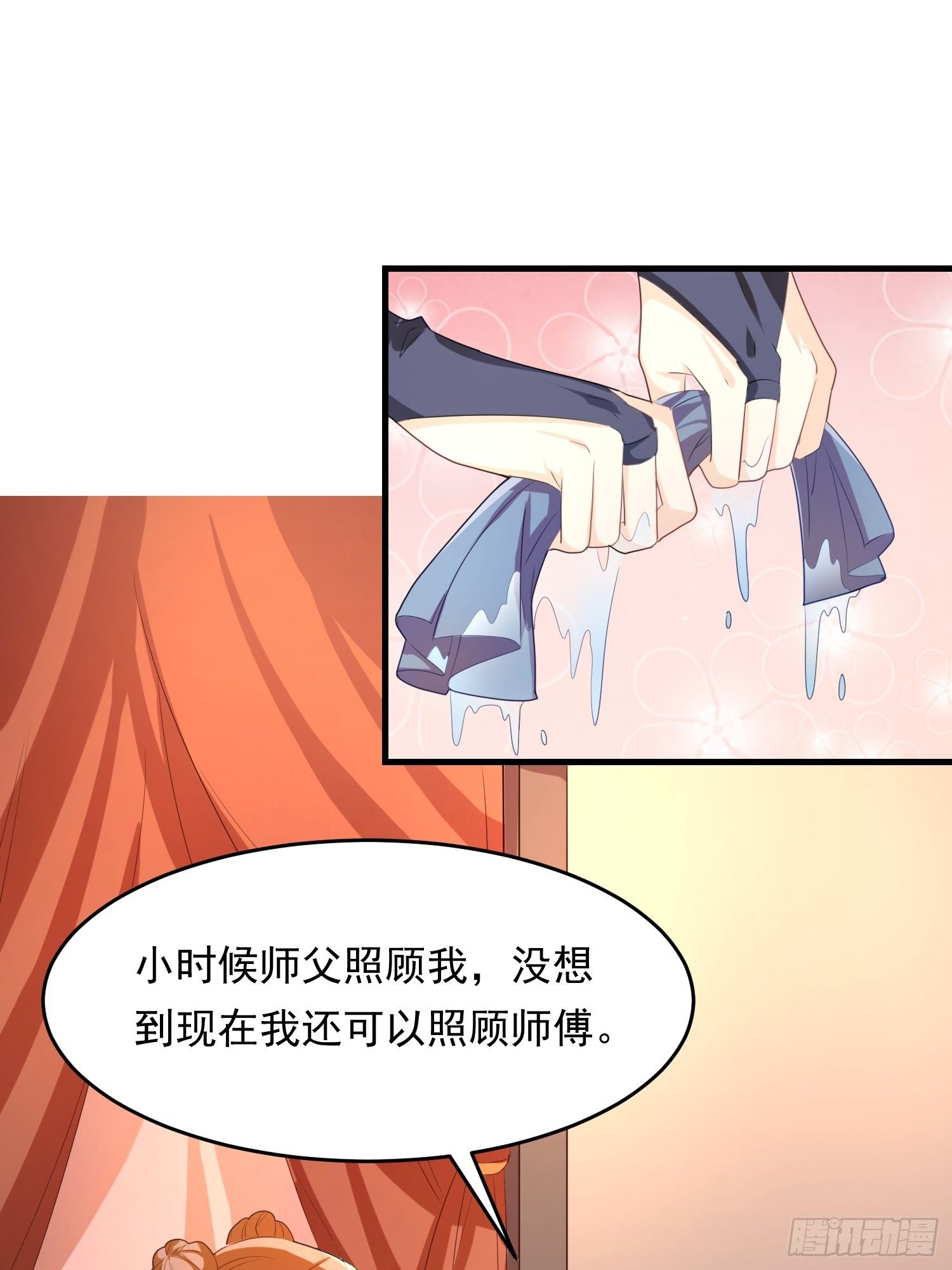厌儿，是我(1/2)-第115话
