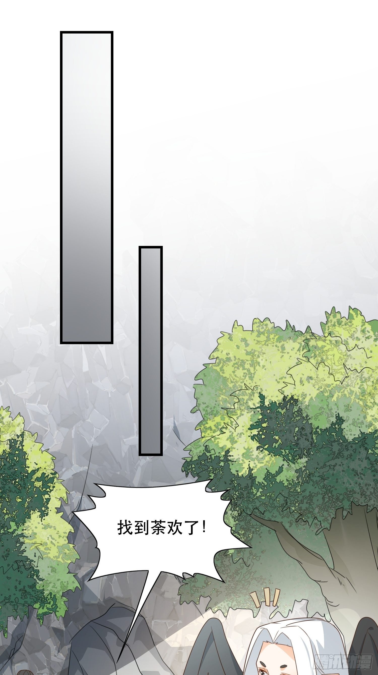 萧石由来(1/2)-第117话