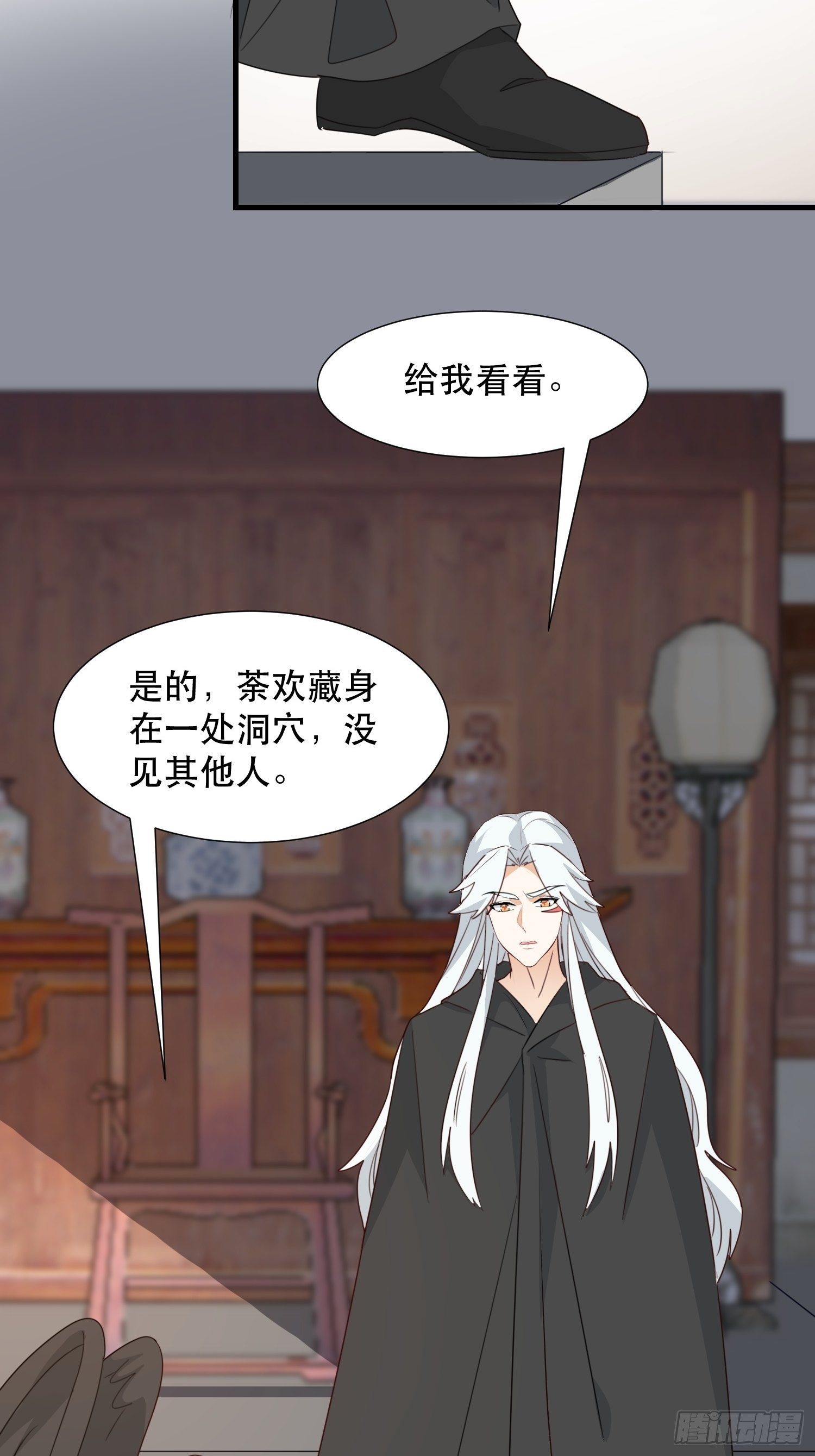 萧石由来(1/2)-第117话