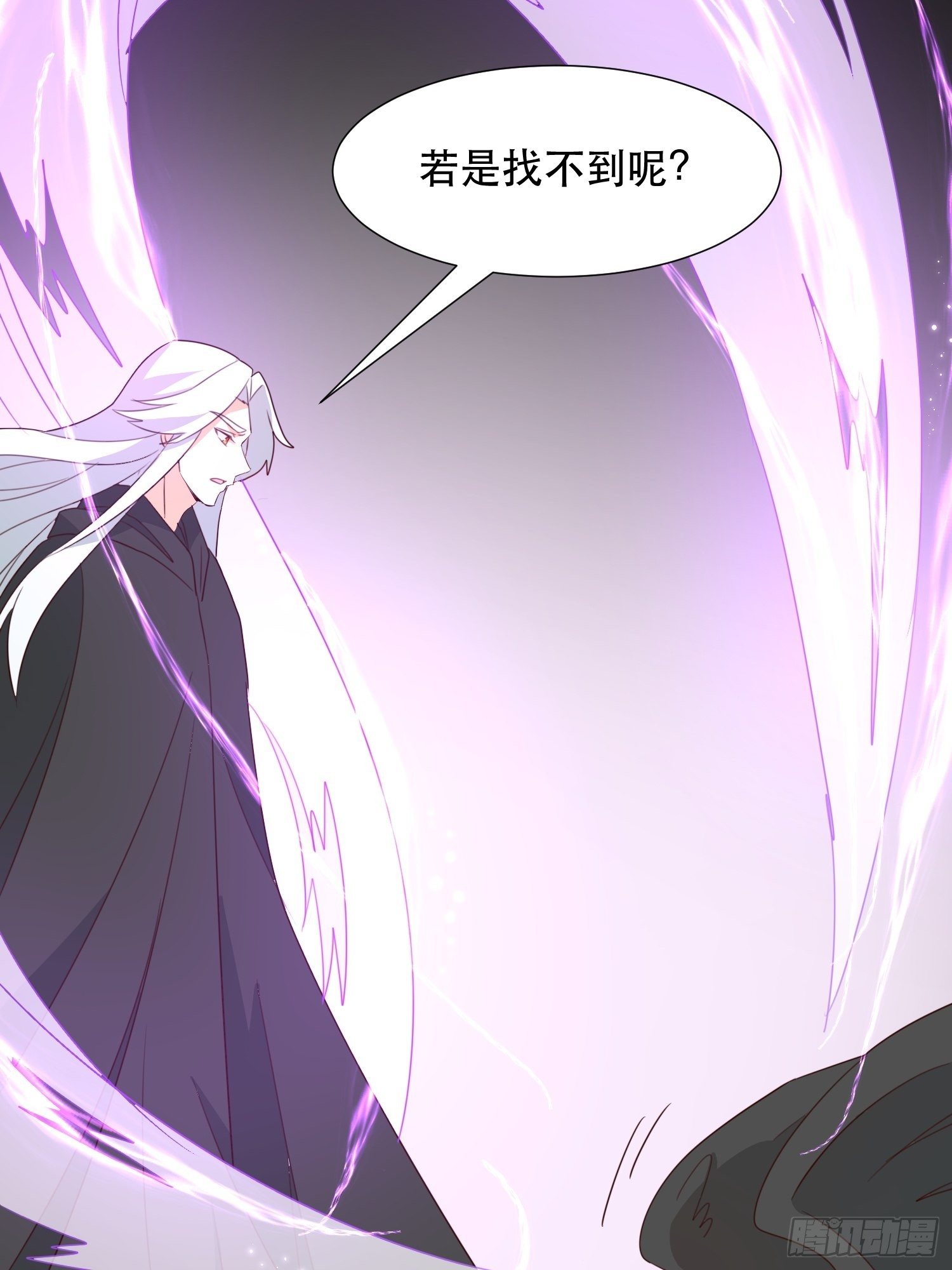 萧石由来(1/2)-第117话