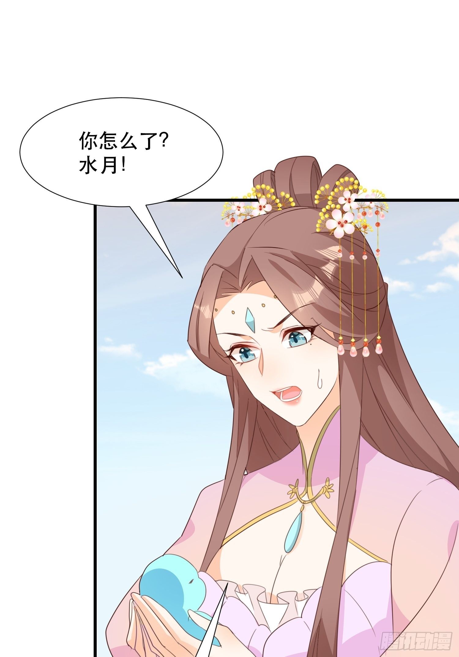 萧石由来(1/2)-第117话