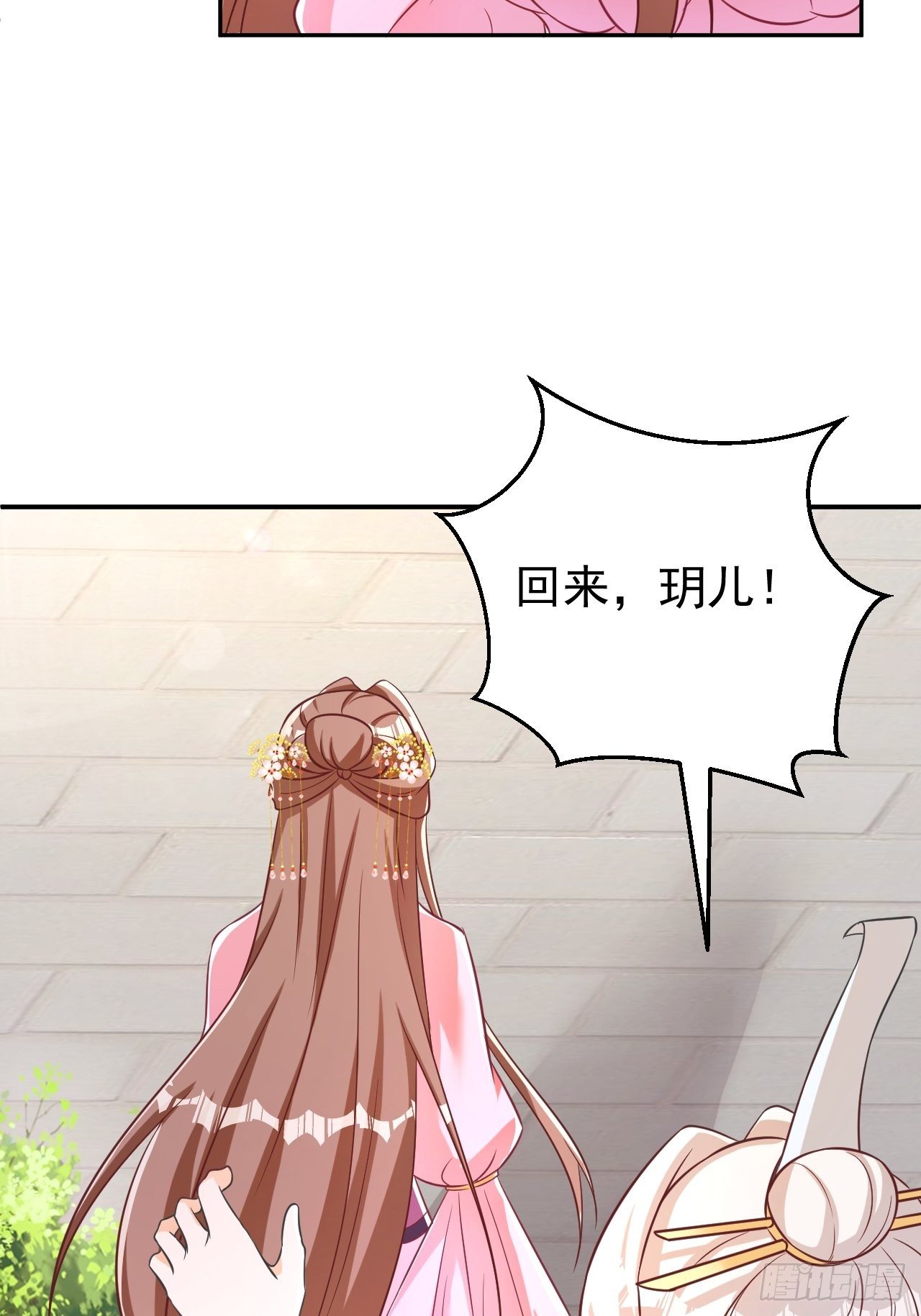 真相(1/2)-第121话