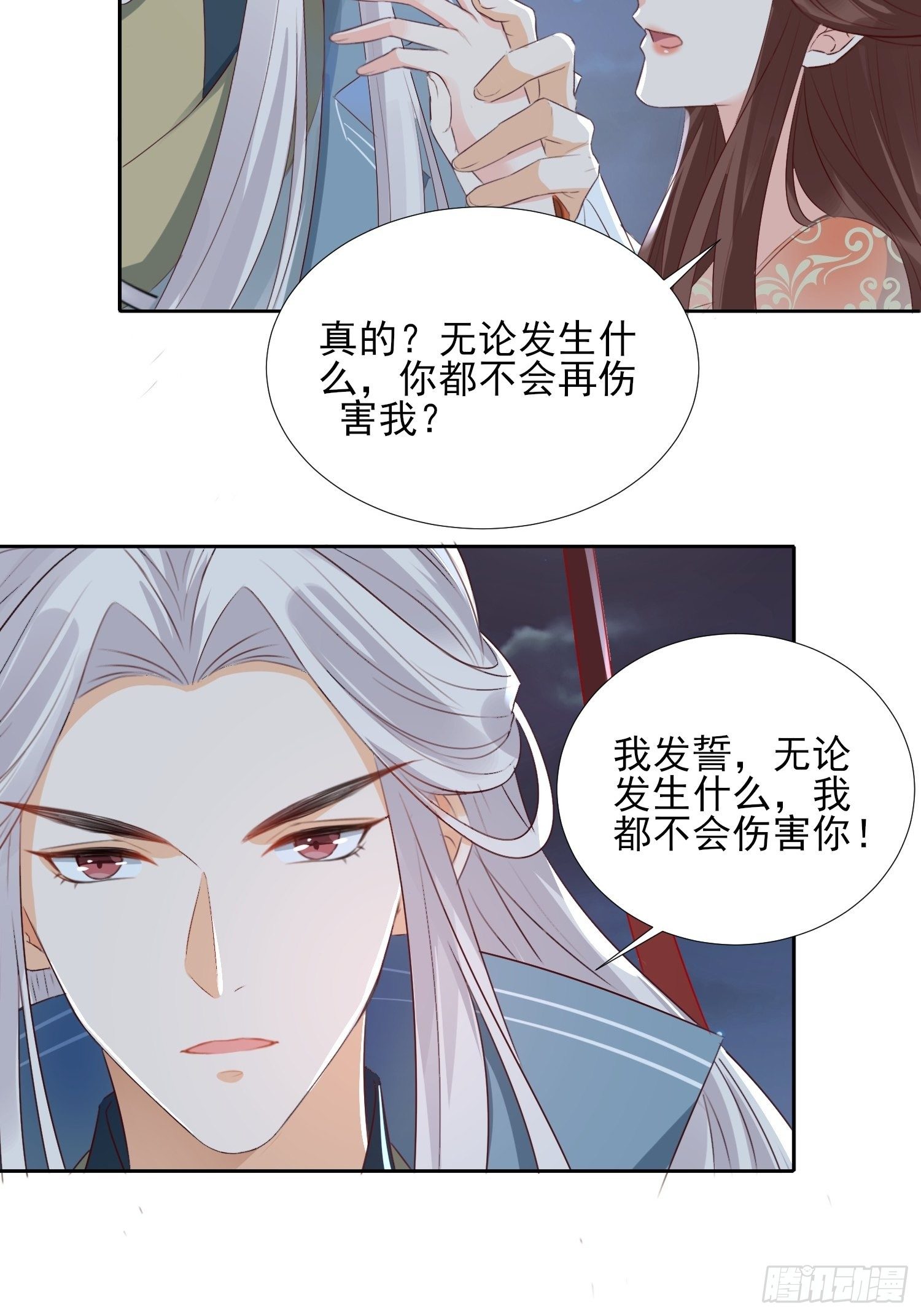 我为刀俎，你为鱼肉-第55话