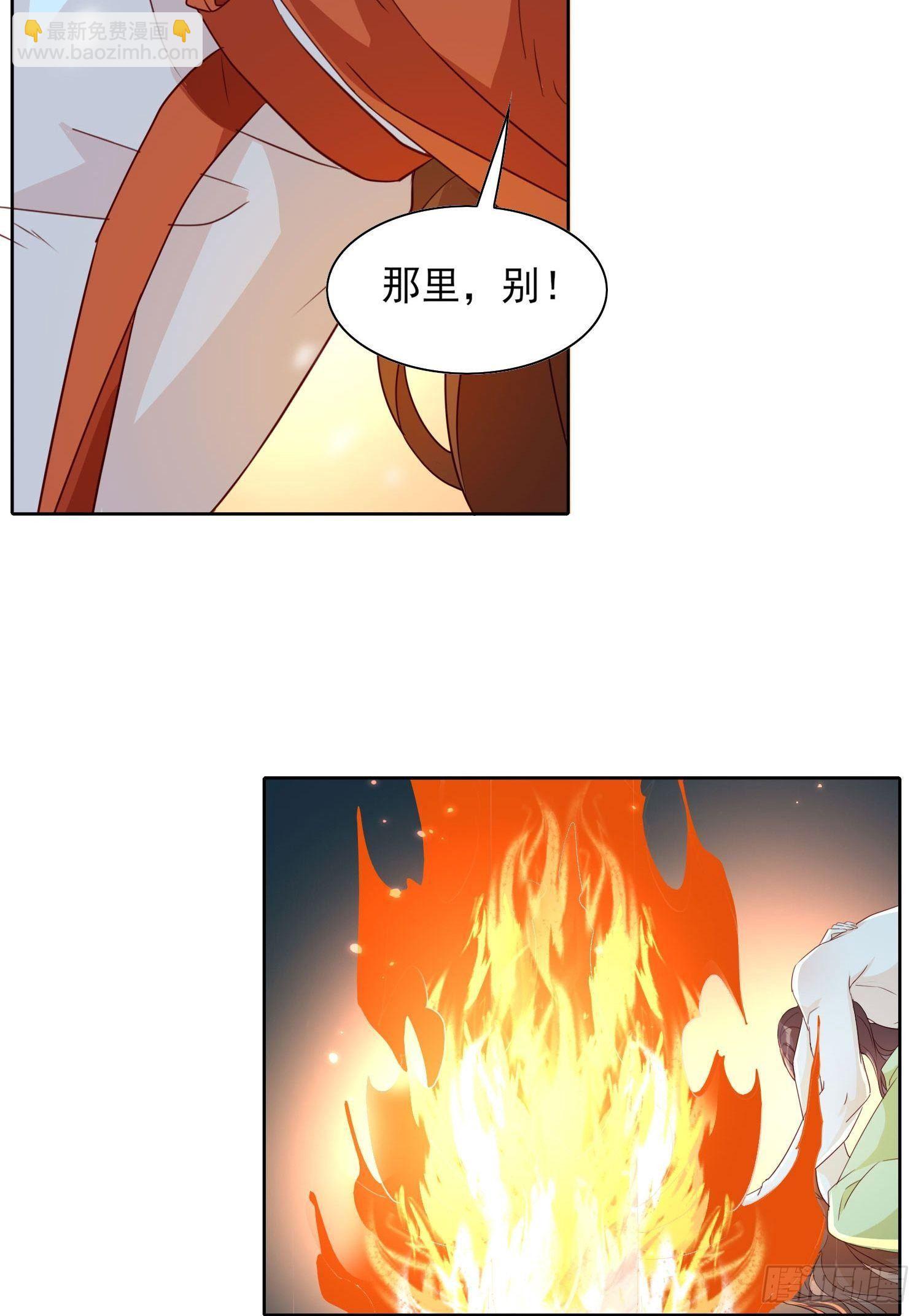我为刀俎，你为鱼肉-第55话