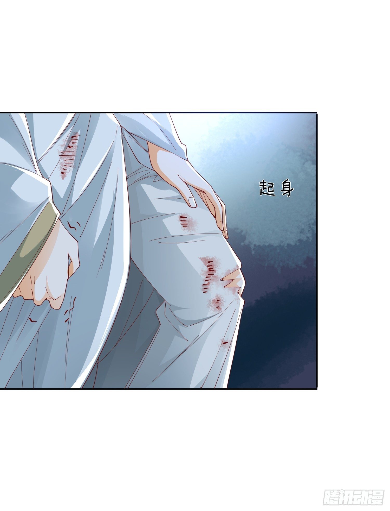 解除反噬(1/2)-第57话