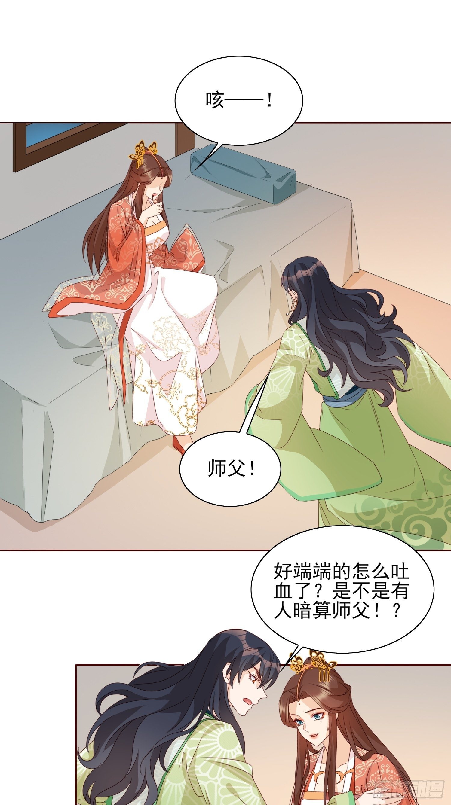 合作与反目-第59话