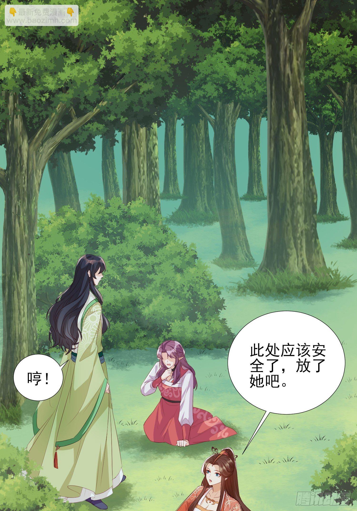 合作与反目-第59话
