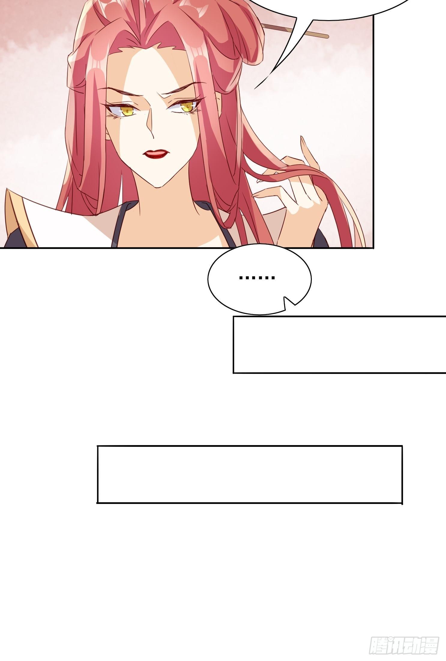 洛臣？阎冥！-第61话