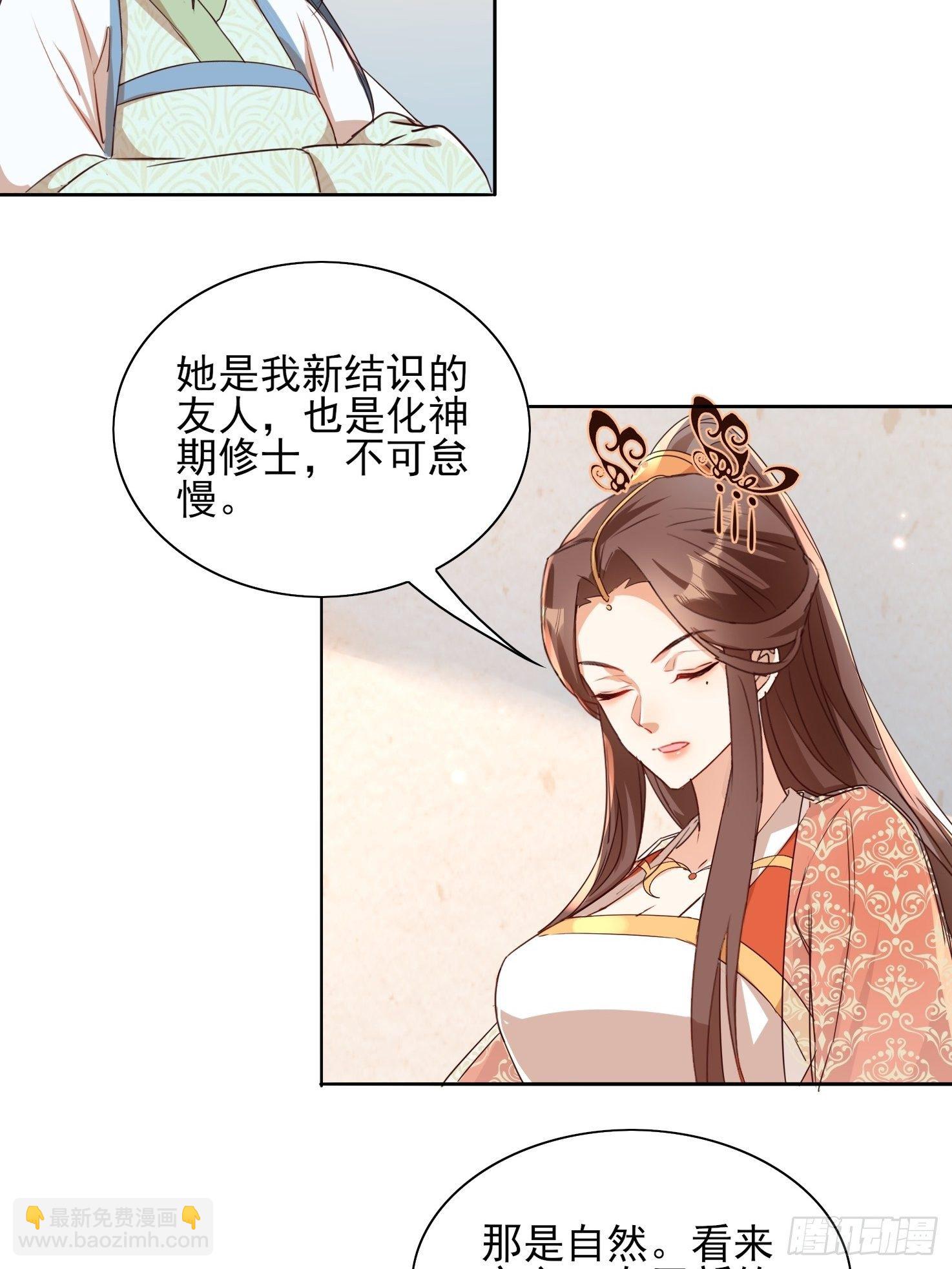 洛臣？阎冥！-第61话