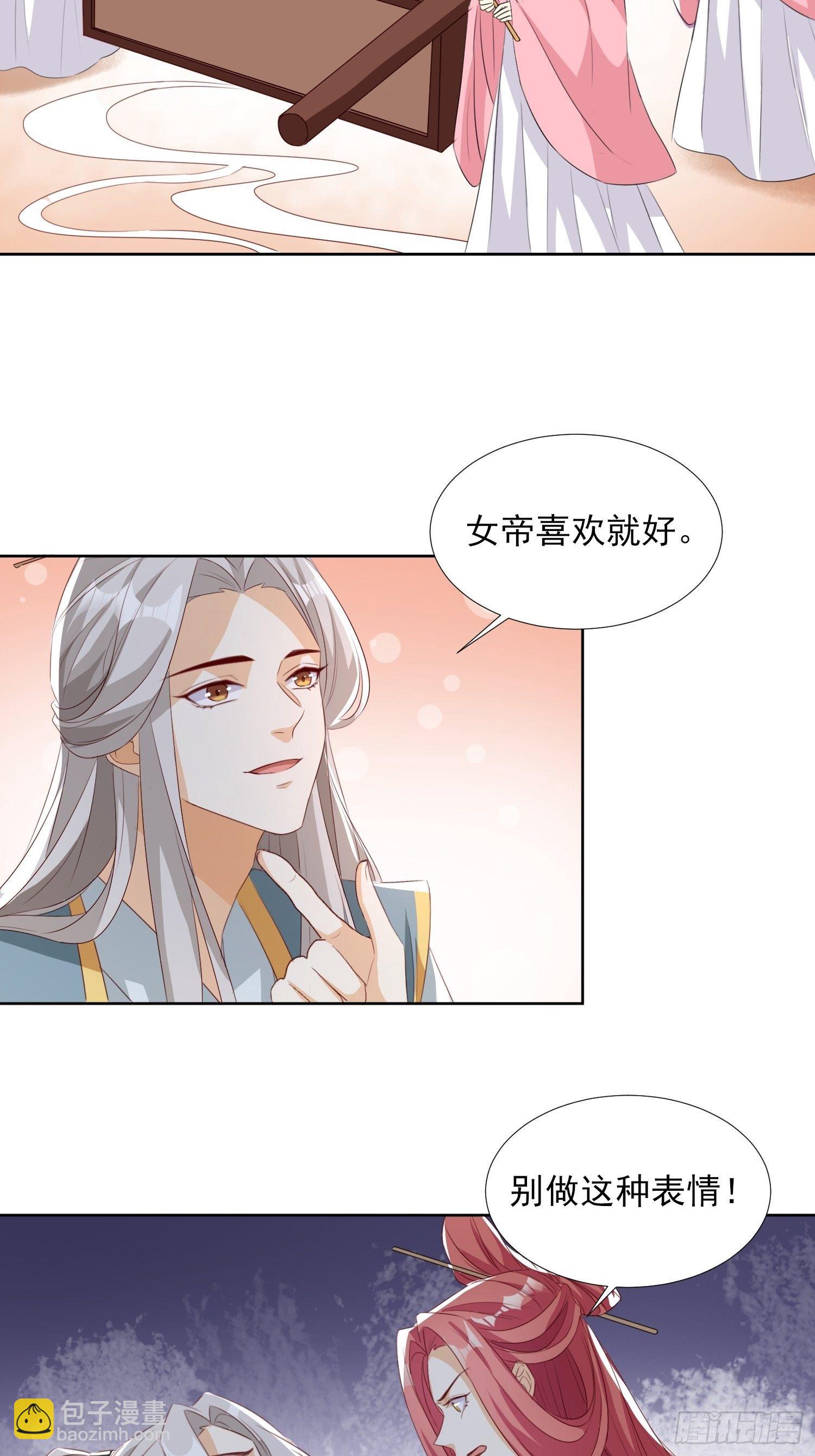 洛臣？阎冥！-第61话