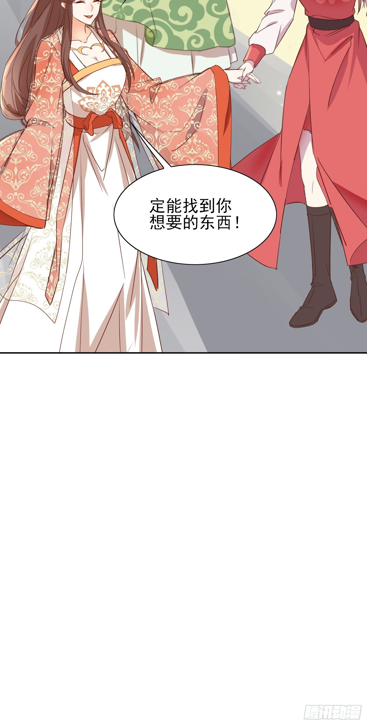 再遇旧人-第63话