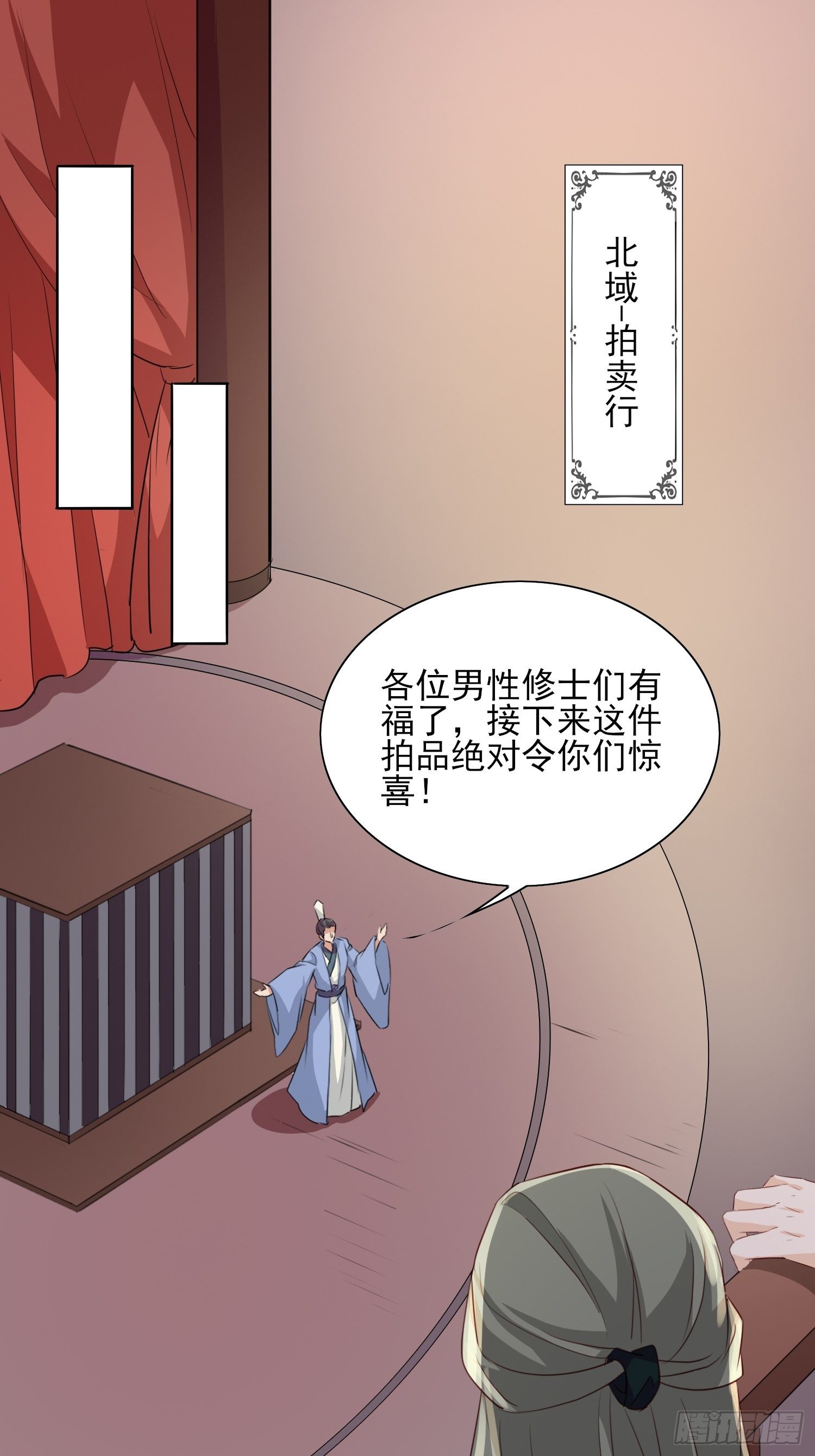 再遇旧人-第63话