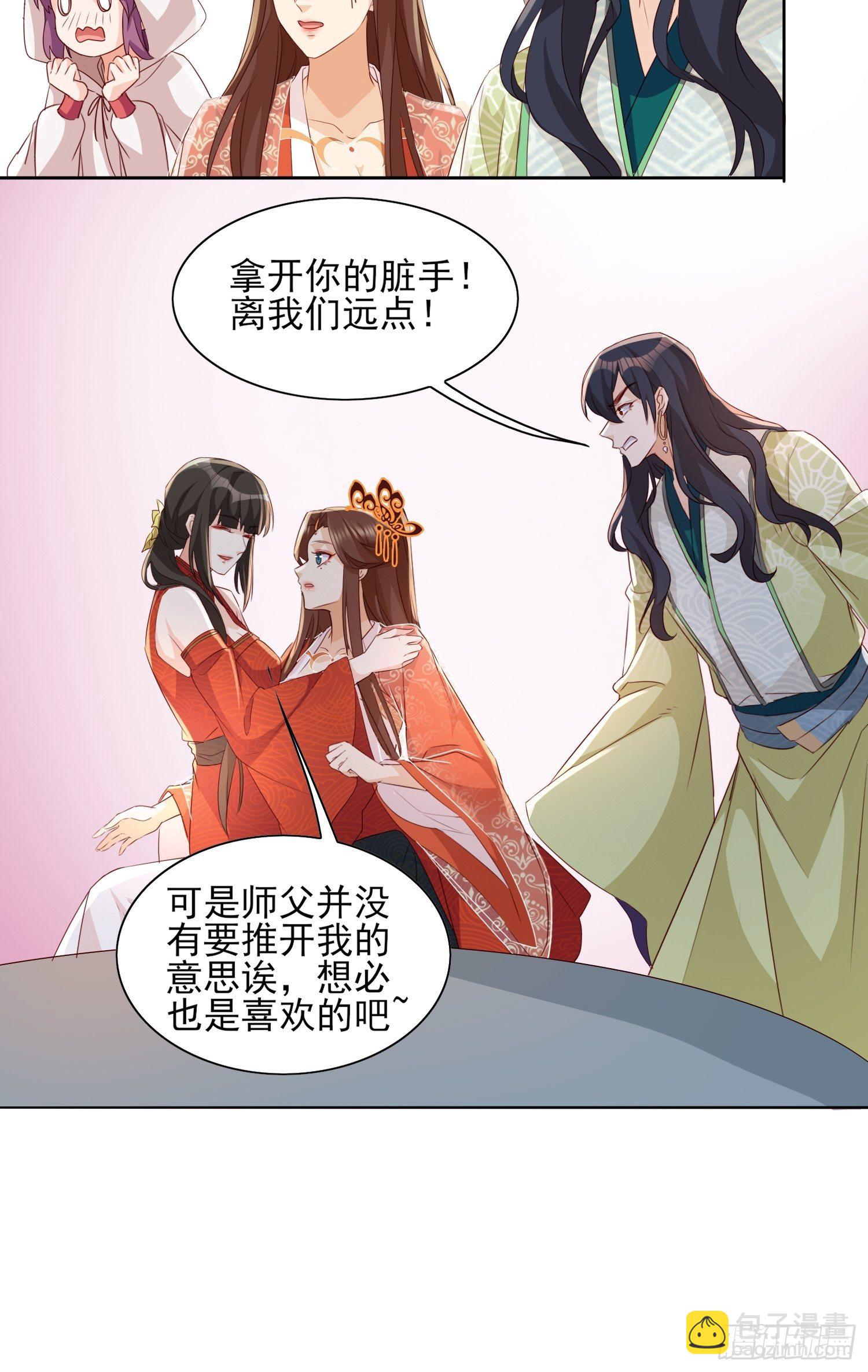 再遇旧人-第63话