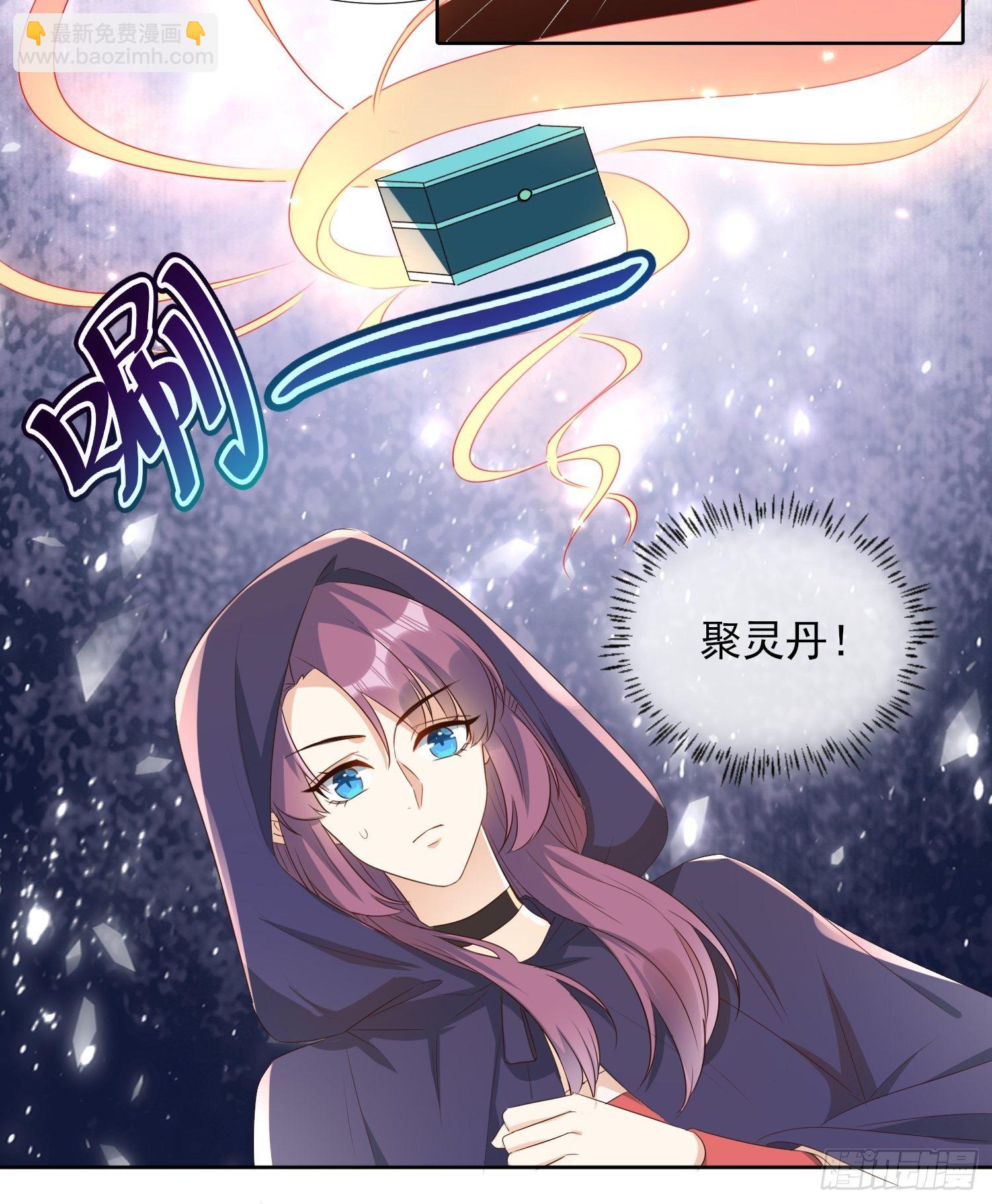再遇旧人-第63话