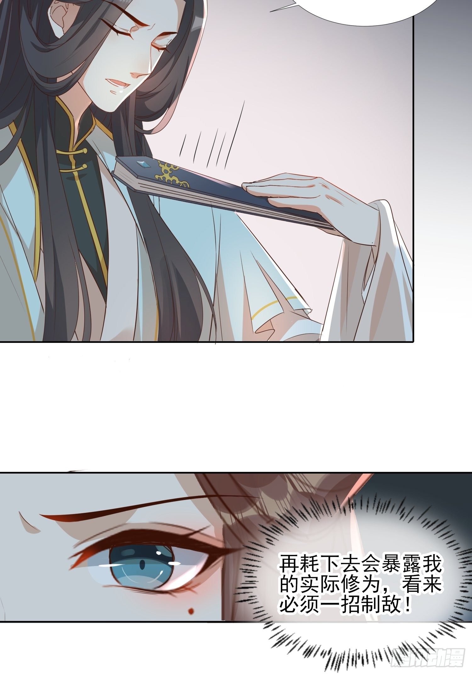 再遇旧人-第63话