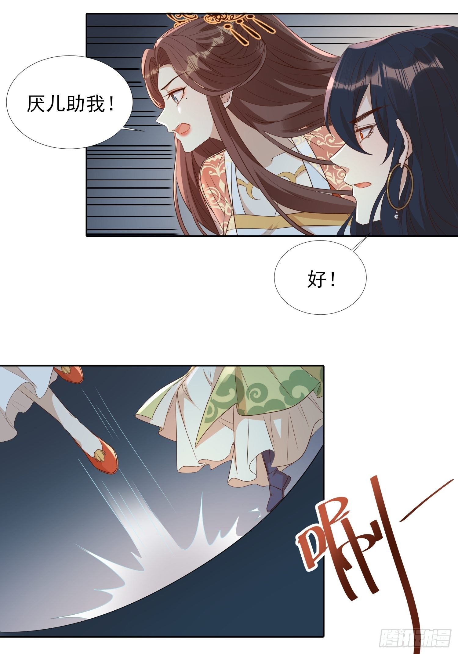再遇旧人-第63话