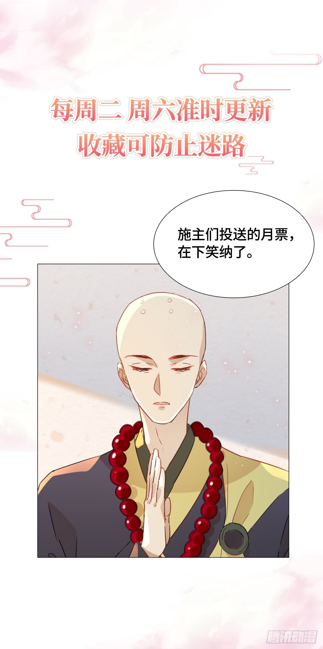 再遇旧人-第63话