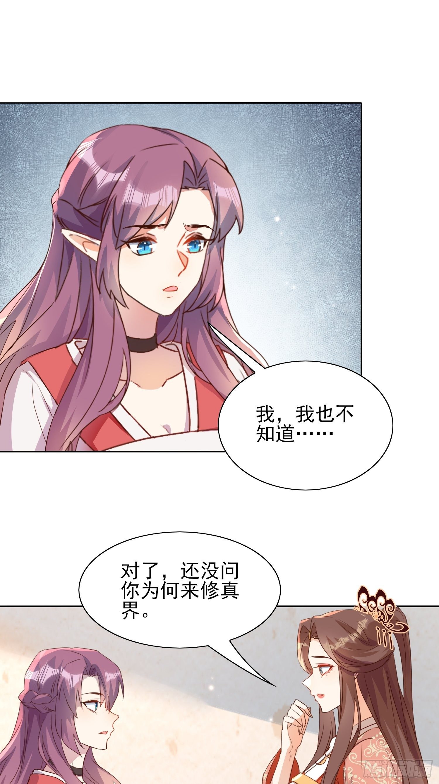 再遇旧人-第63话