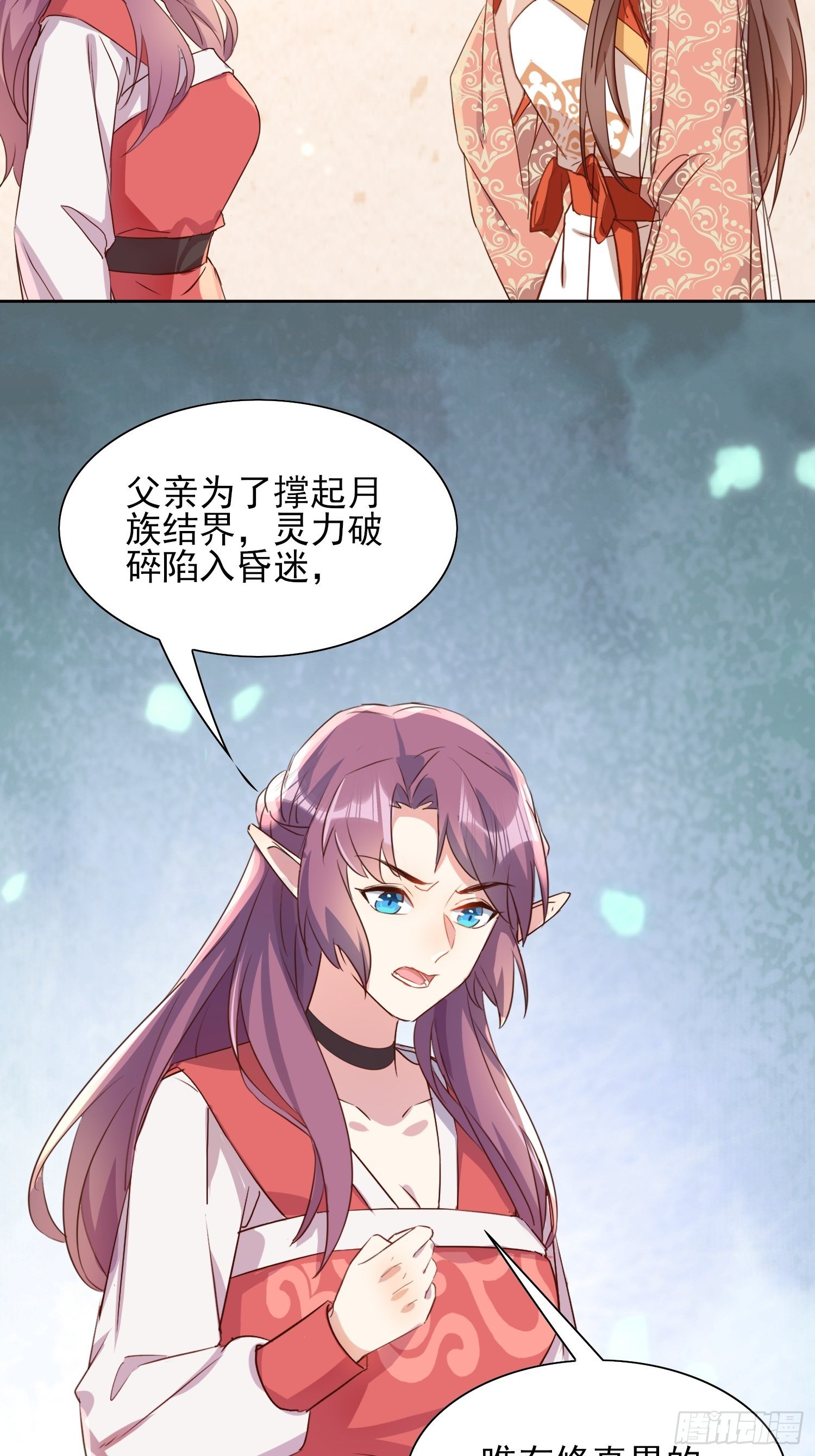 再遇旧人-第63话