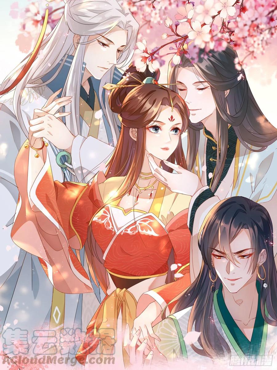 入魔门的代价-第65话