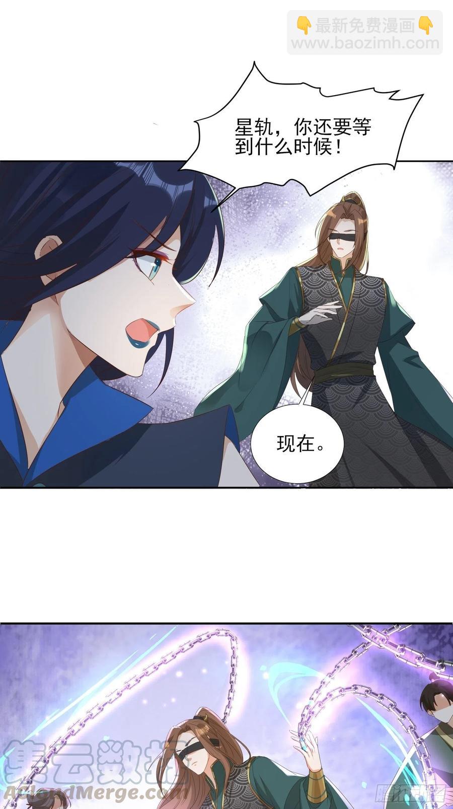 入魔门的代价-第65话