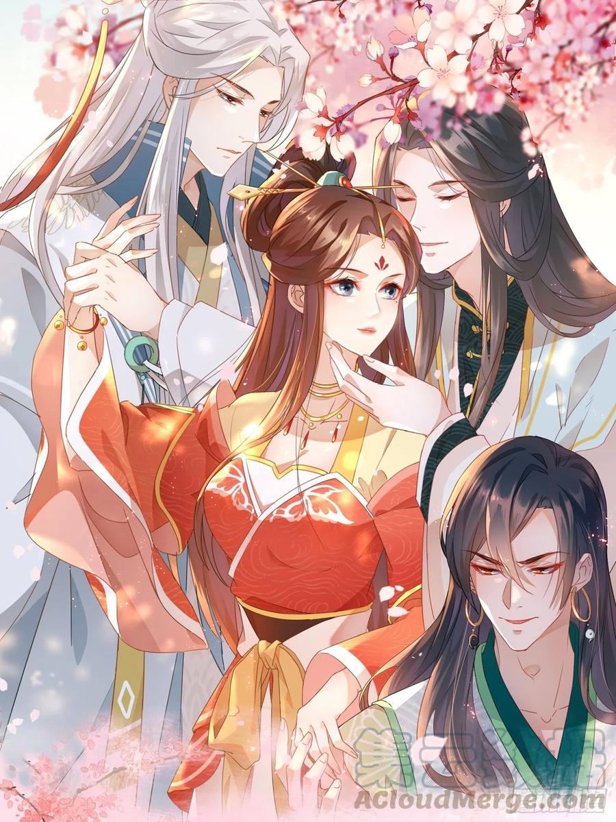 地心之火-第69话