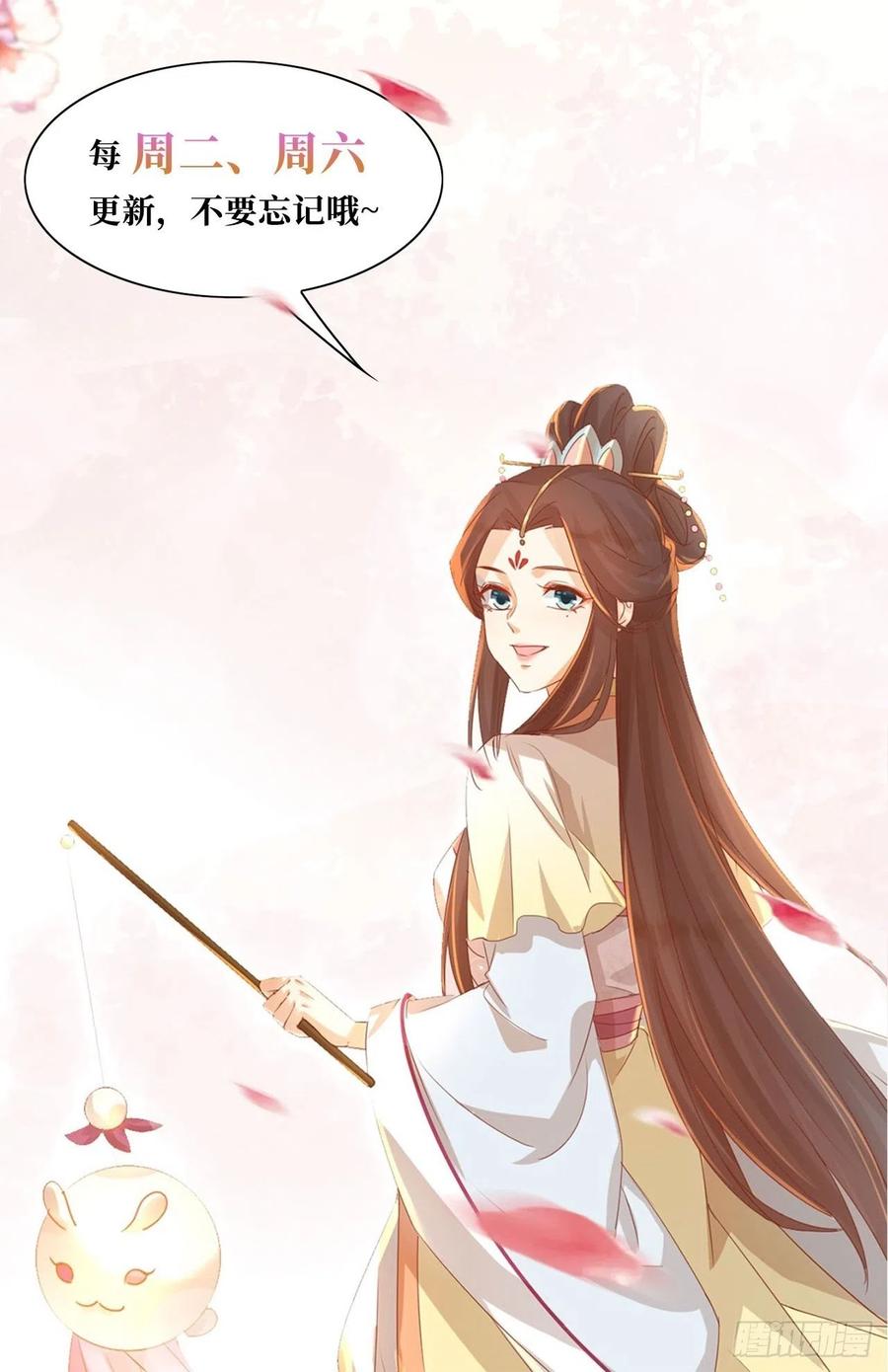 地心之火-第69话