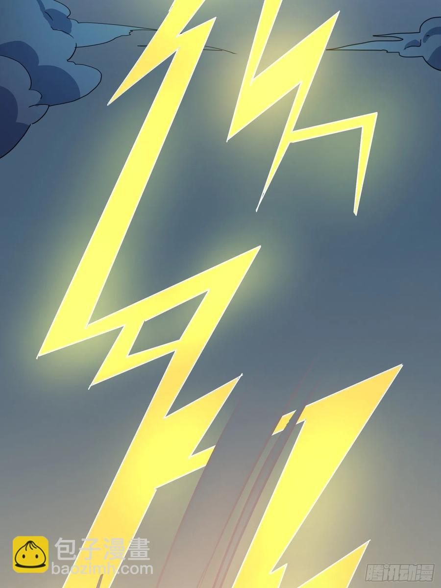 地心之火-第69话